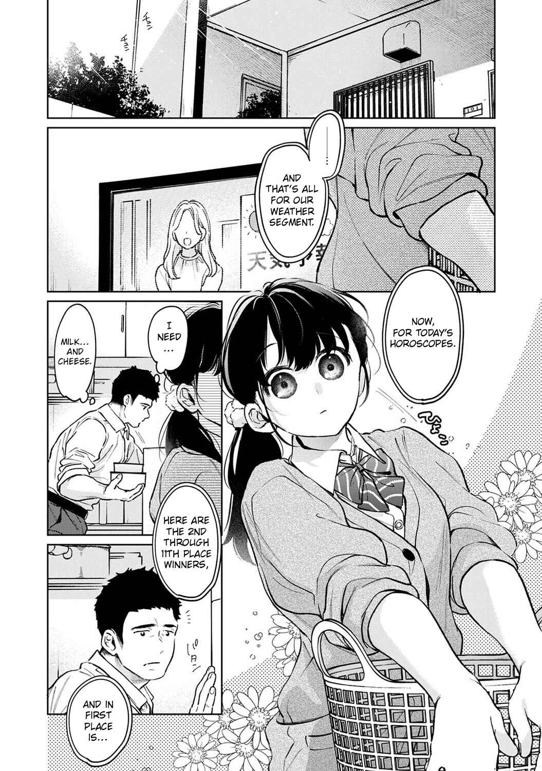 Page 2 Chapter 56 1LDK+JK Ikinari Doukyo? Micchaku!? Hatsu Ecchi!!?