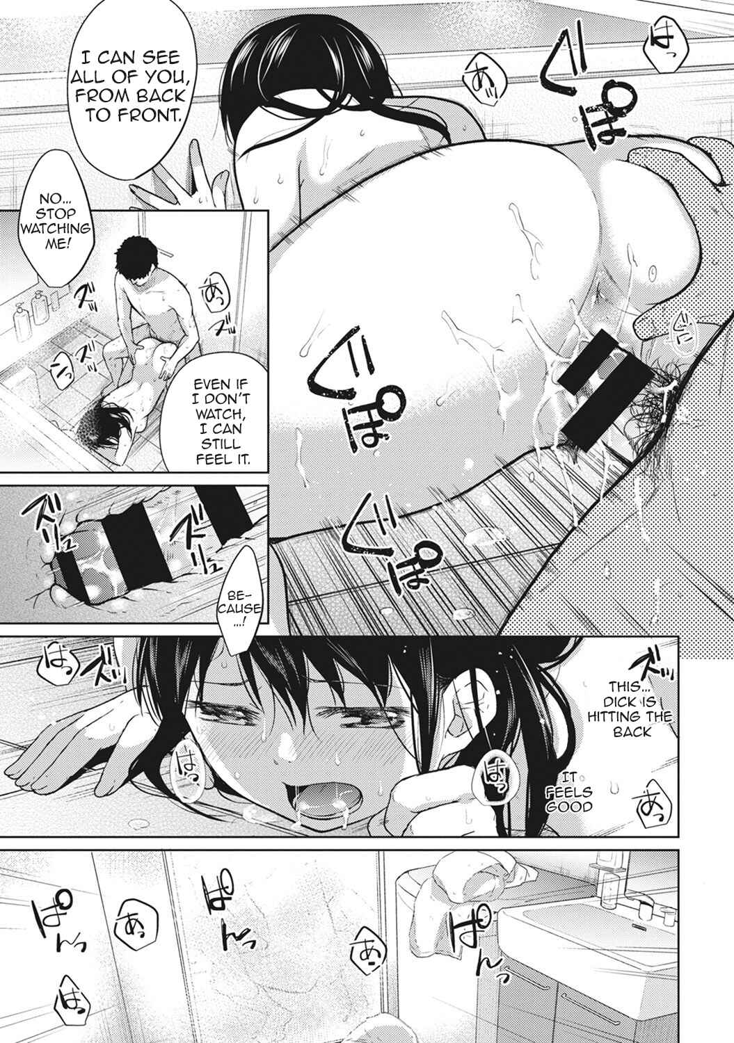 Page 20 Chapter 3 1LDK+JK Ikinari Doukyo? Micchaku!? Hatsu Ecchi!!?
