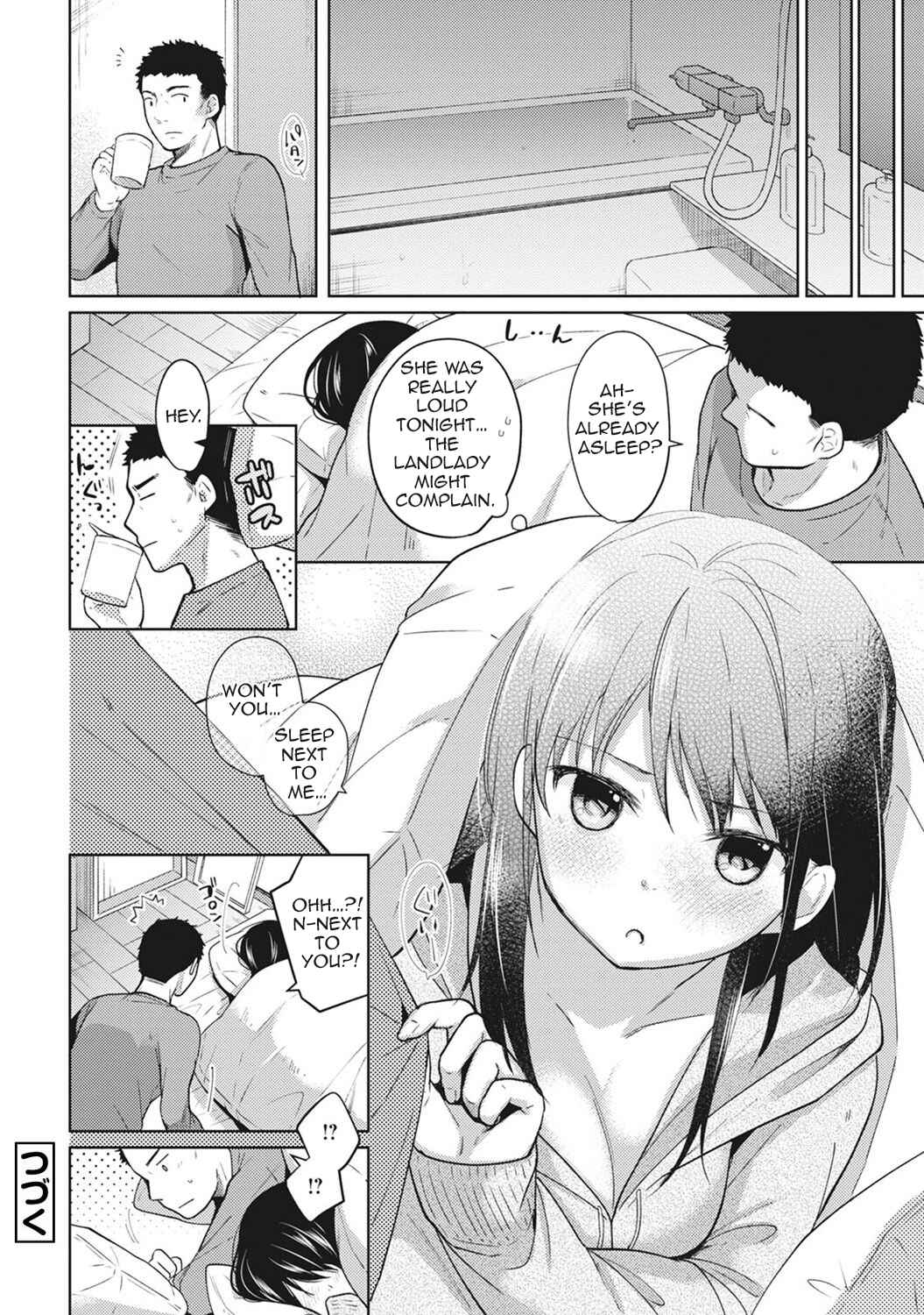 Page 25 Chapter 3 1LDK+JK Ikinari Doukyo? Micchaku!? Hatsu Ecchi!!?