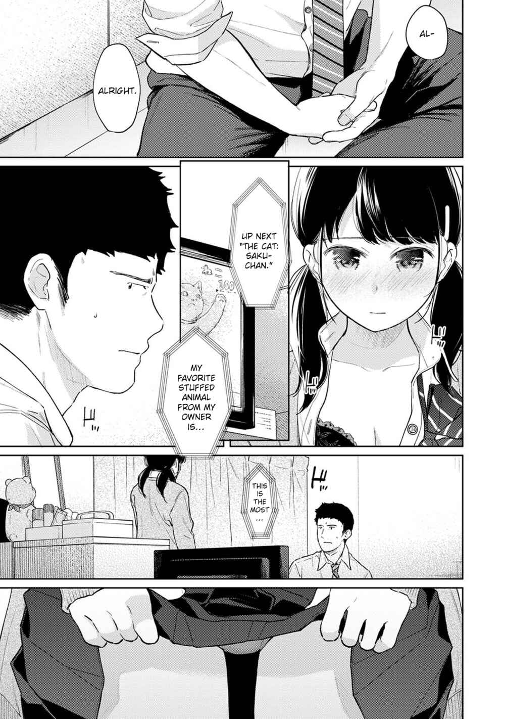 Page 14 Chapter 32 1LDK+JK Ikinari Doukyo? Micchaku!? Hatsu Ecchi!!?