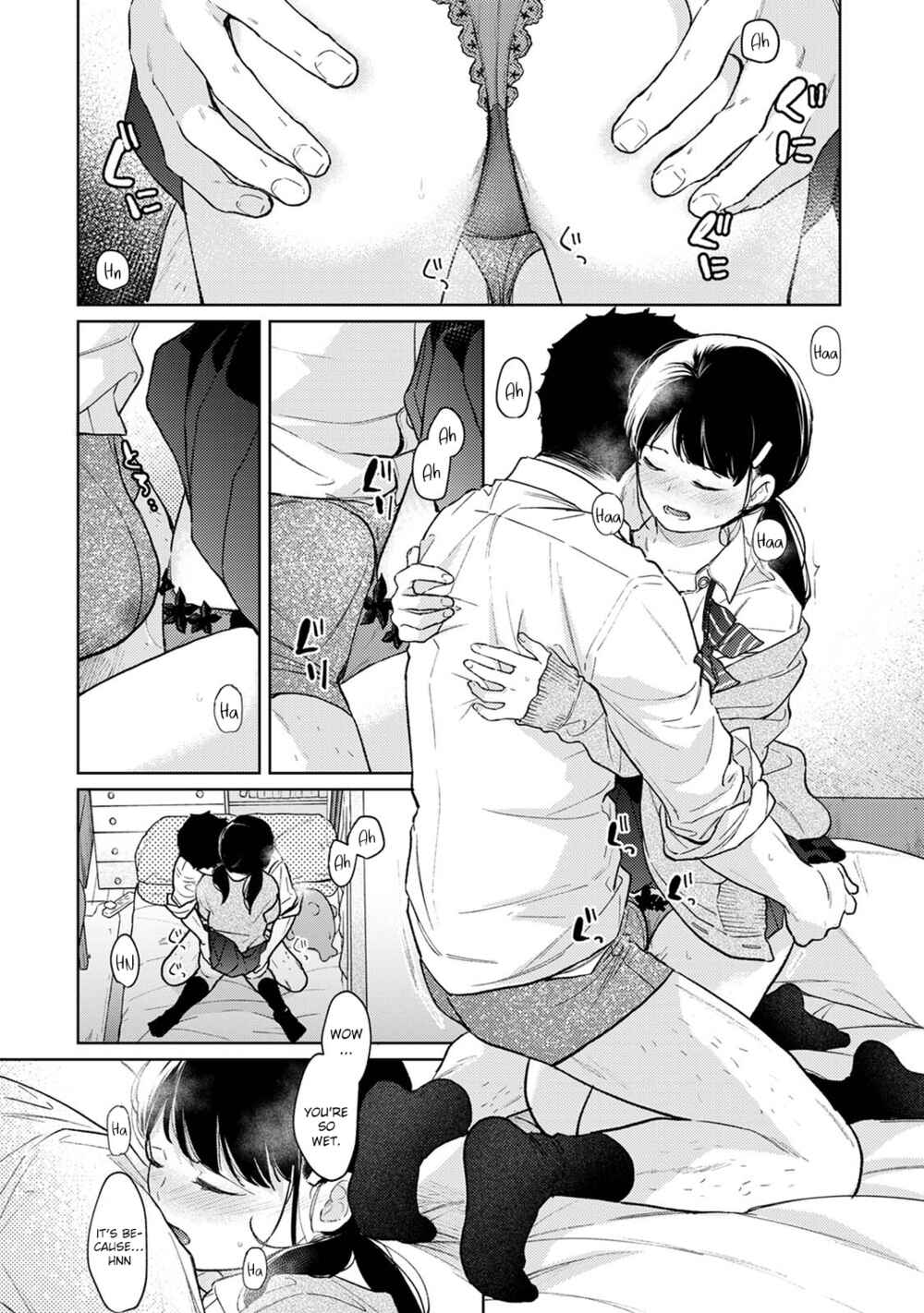 Page 23 Chapter 32 1LDK+JK Ikinari Doukyo? Micchaku!? Hatsu Ecchi!!?