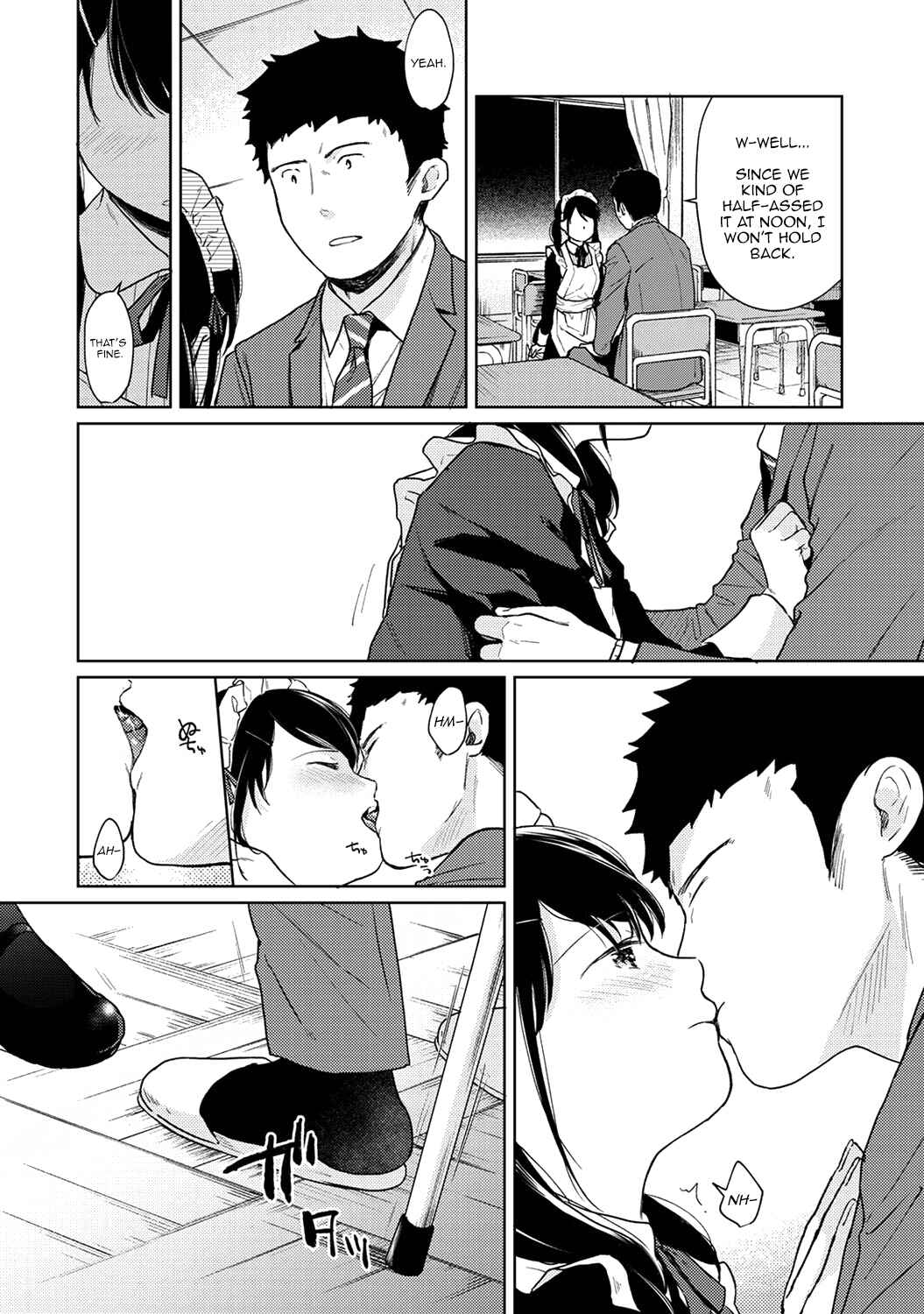 Page 15 Chapter 20 1LDK+JK Ikinari Doukyo? Micchaku!? Hatsu Ecchi!!?