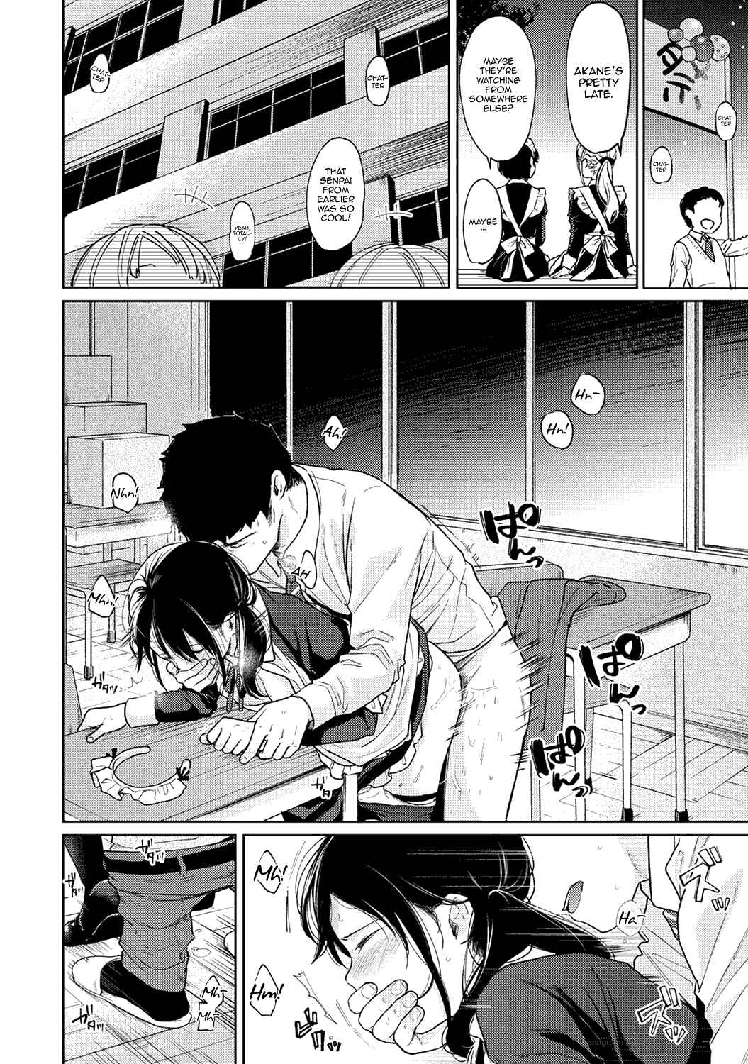Page 23 Chapter 20 1LDK+JK Ikinari Doukyo? Micchaku!? Hatsu Ecchi!!?