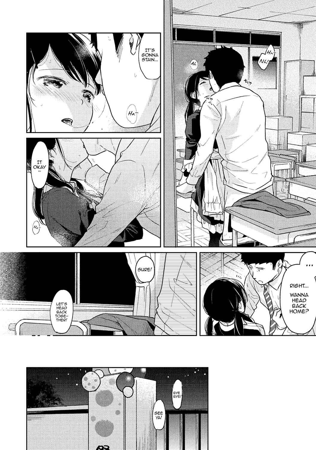 Page 27 Chapter 20 1LDK+JK Ikinari Doukyo? Micchaku!? Hatsu Ecchi!!?
