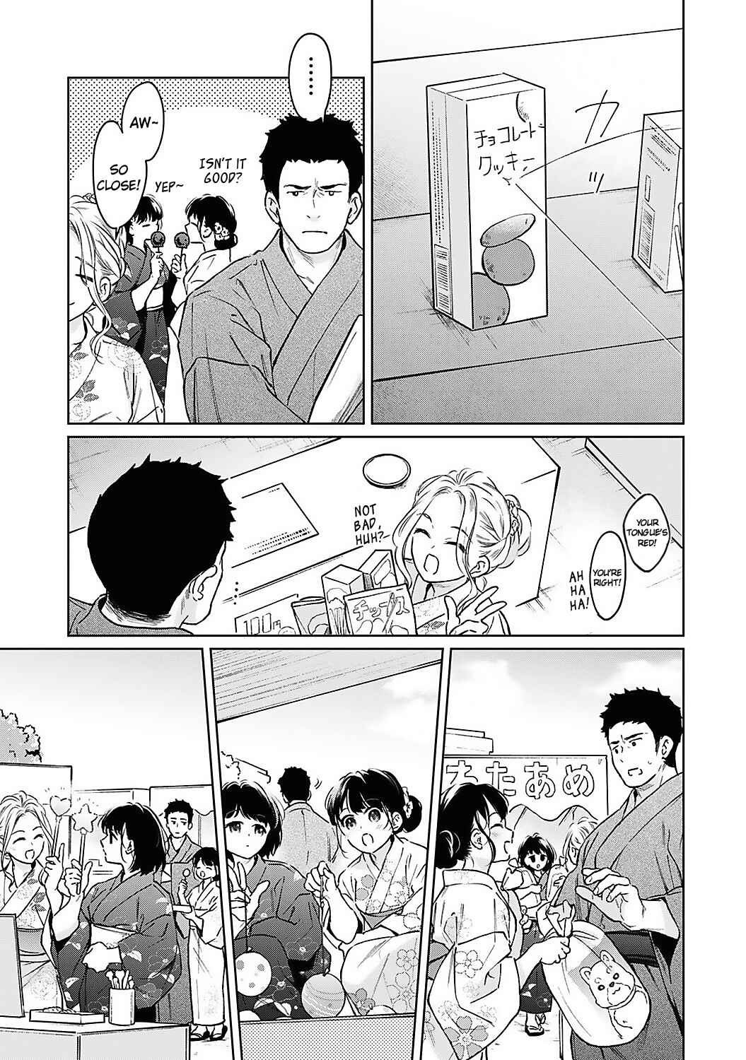 Page 10 Chapter 54 1LDK+JK Ikinari Doukyo? Micchaku!? Hatsu Ecchi!!?