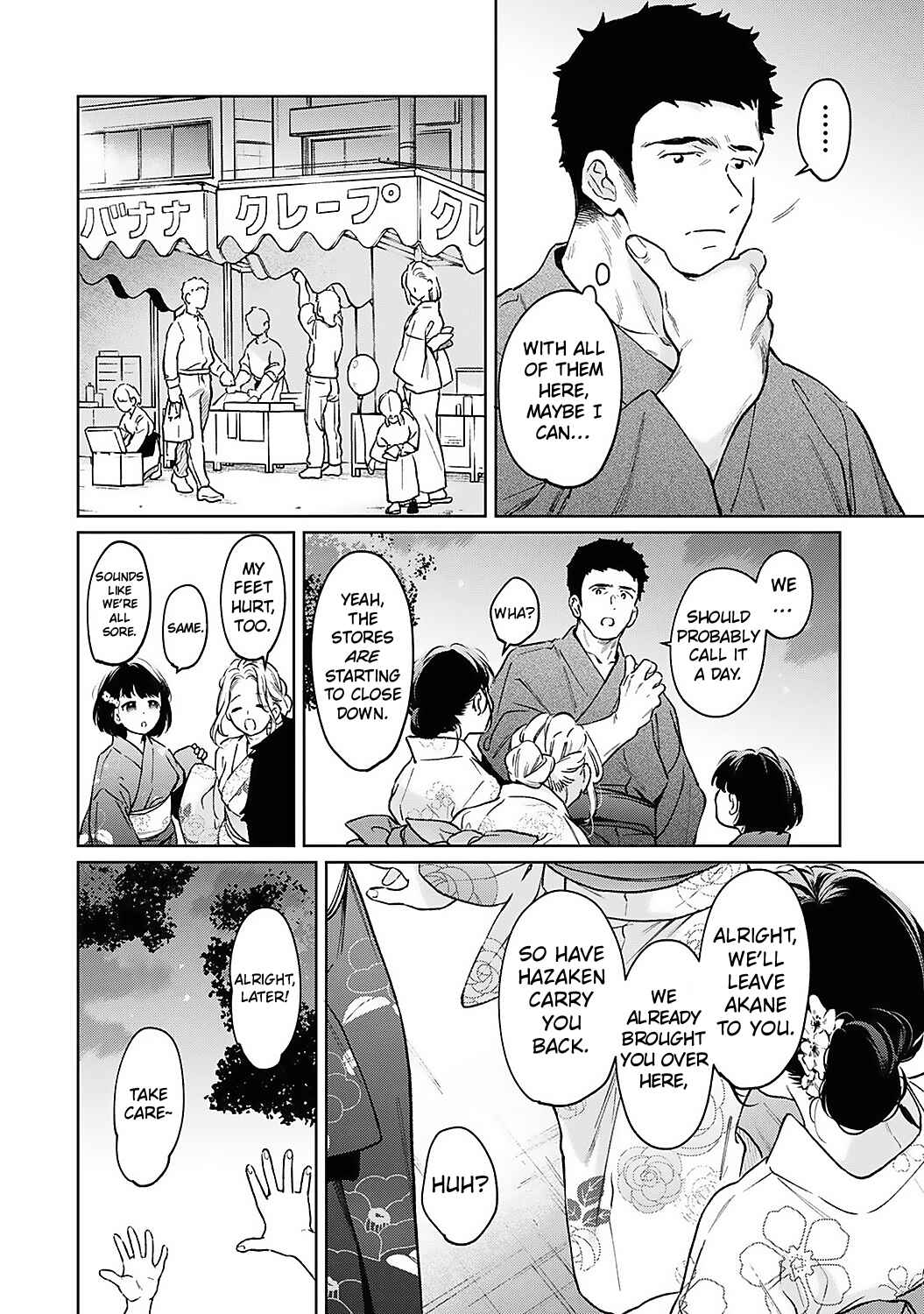 Page 13 Chapter 54 1LDK+JK Ikinari Doukyo? Micchaku!? Hatsu Ecchi!!?