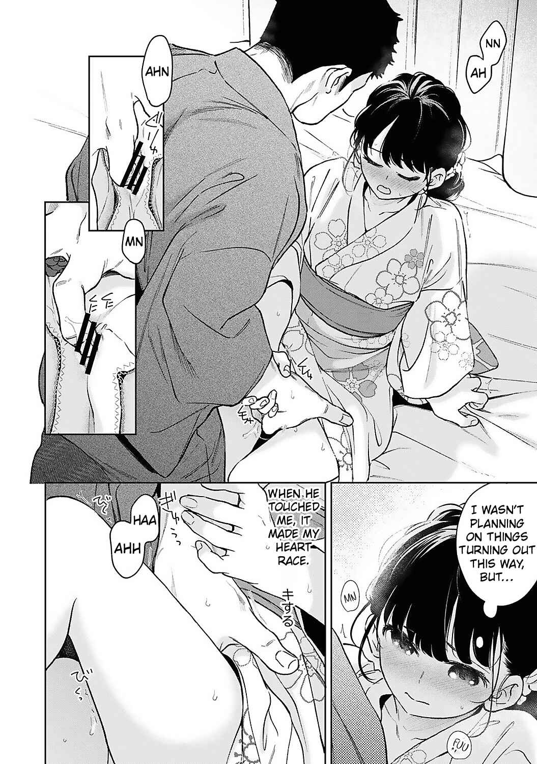 Page 23 Chapter 54 1LDK+JK Ikinari Doukyo? Micchaku!? Hatsu Ecchi!!?