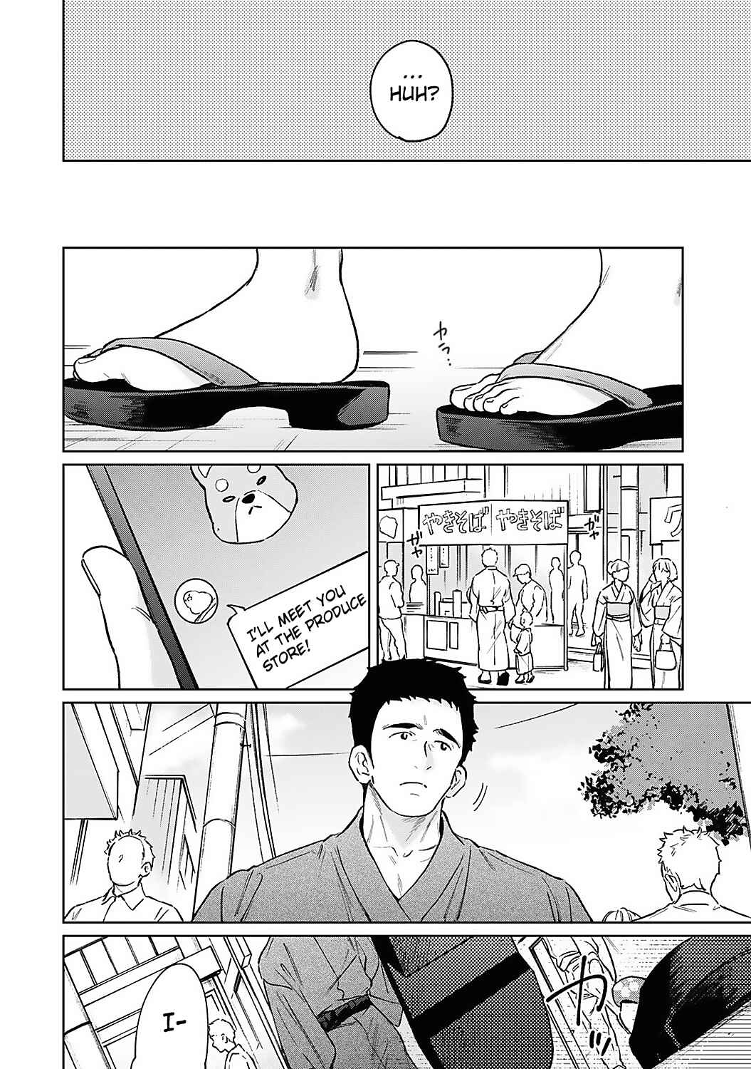 Page 5 Chapter 54 1LDK+JK Ikinari Doukyo? Micchaku!? Hatsu Ecchi!!?