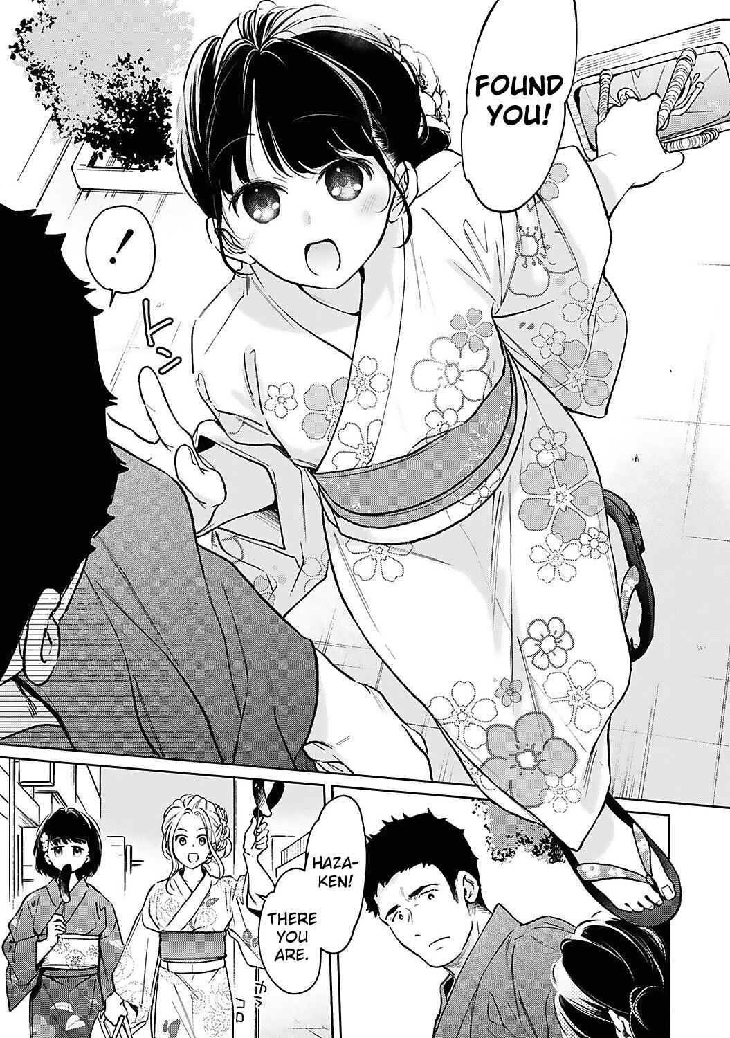 Page 6 Chapter 54 1LDK+JK Ikinari Doukyo? Micchaku!? Hatsu Ecchi!!?