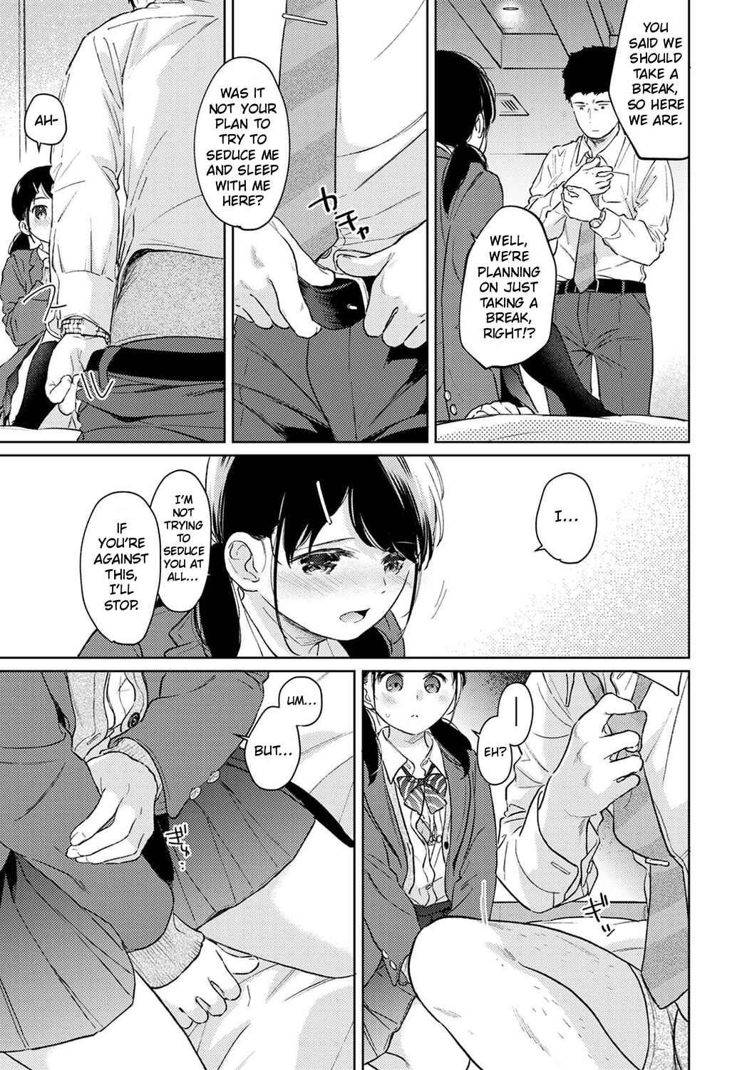 Page 12 Chapter 39 1LDK+JK Ikinari Doukyo? Micchaku!? Hatsu Ecchi!!?