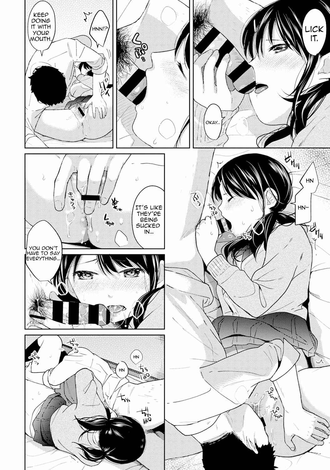 Page 13 Chapter 5 1LDK+JK Ikinari Doukyo? Micchaku!? Hatsu Ecchi!!?