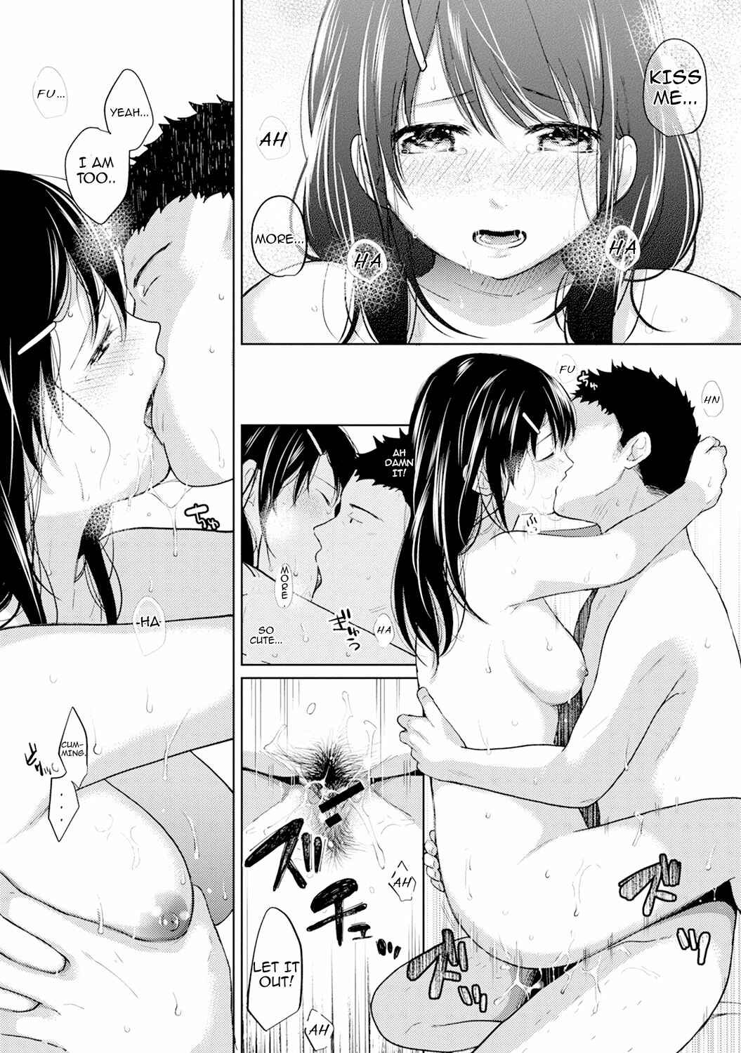 Page 22 Chapter 5 1LDK+JK Ikinari Doukyo? Micchaku!? Hatsu Ecchi!!?