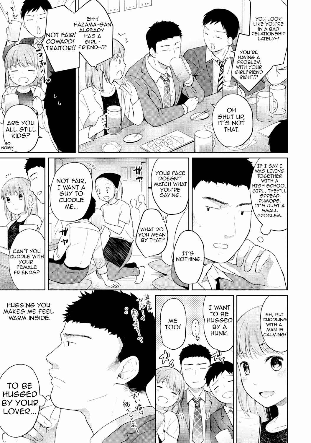 Page 4 Chapter 5 1LDK+JK Ikinari Doukyo? Micchaku!? Hatsu Ecchi!!?