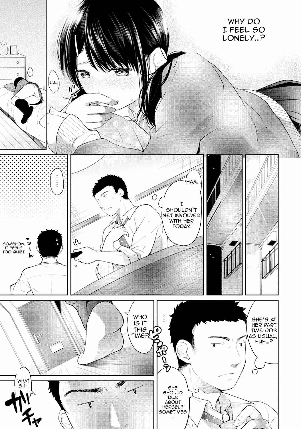 Page 6 Chapter 5 1LDK+JK Ikinari Doukyo? Micchaku!? Hatsu Ecchi!!?