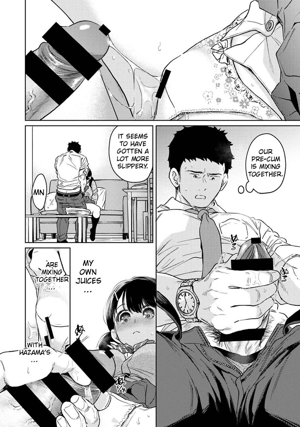 Page 17 Chapter 52 1LDK+JK Ikinari Doukyo? Micchaku!? Hatsu Ecchi!!?