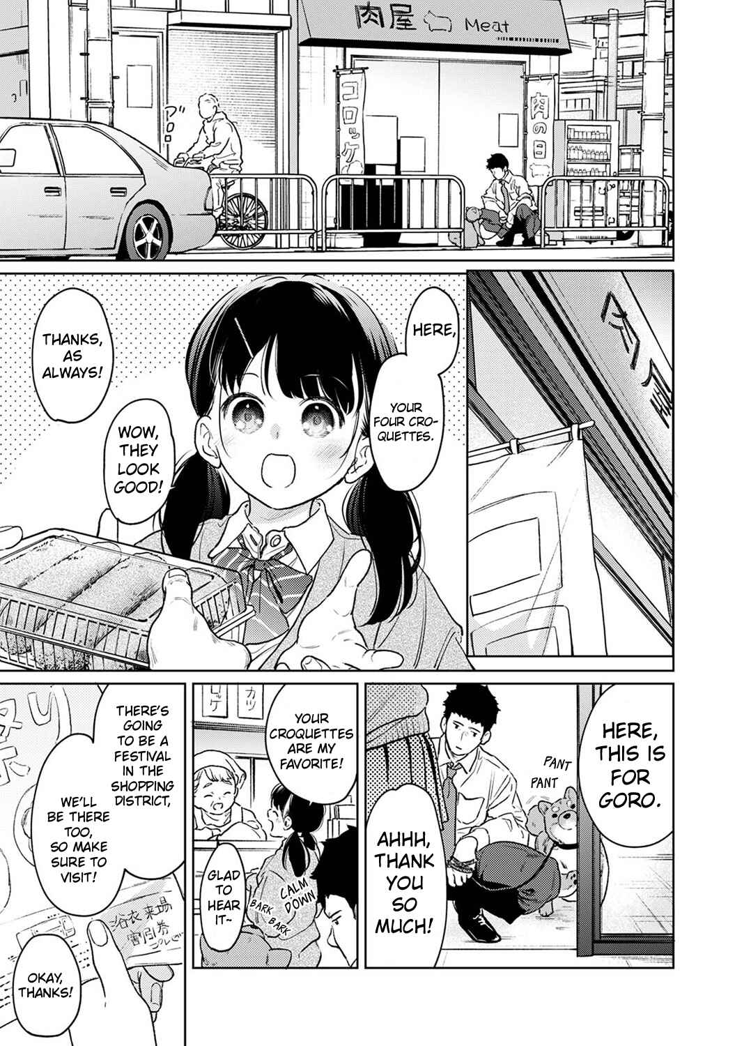 Page 2 Chapter 52 1LDK+JK Ikinari Doukyo? Micchaku!? Hatsu Ecchi!!?