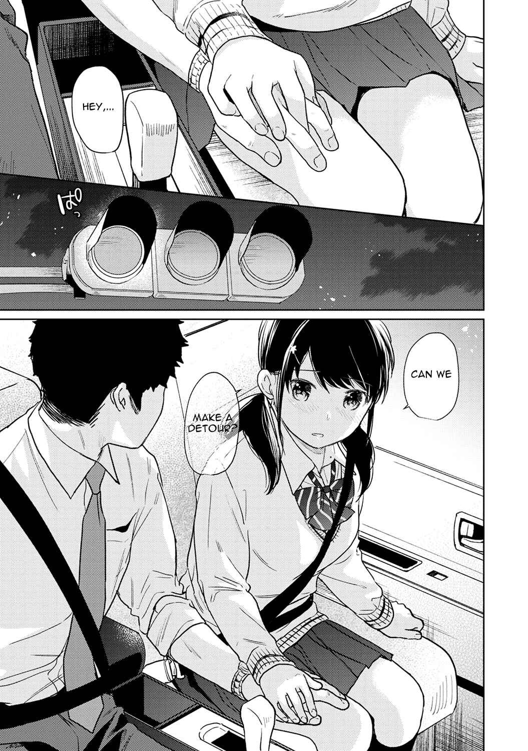 Page 11 Chapter 18 1LDK+JK Ikinari Doukyo? Micchaku!? Hatsu Ecchi!!?
