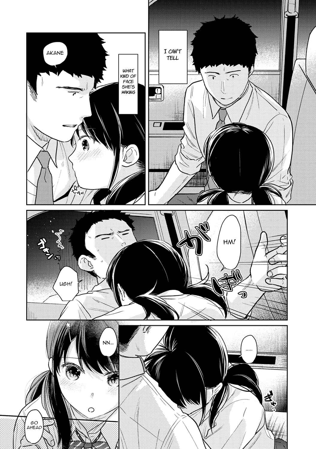 Page 14 Chapter 18 1LDK+JK Ikinari Doukyo? Micchaku!? Hatsu Ecchi!!?