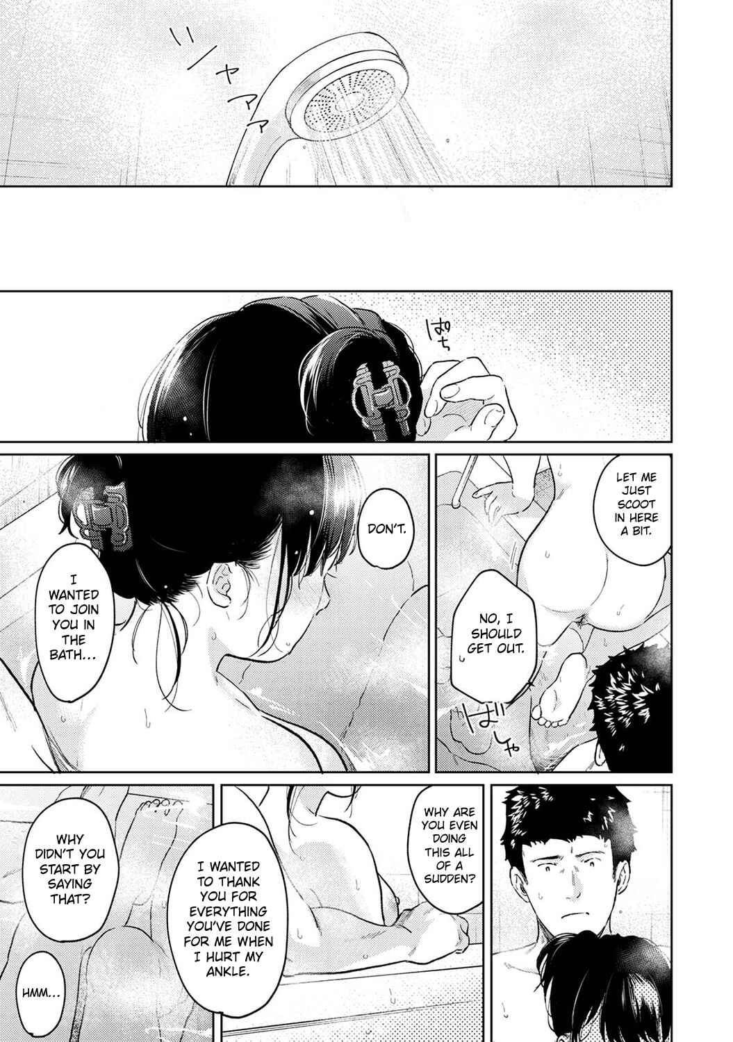 Page 16 Chapter 36 1LDK+JK Ikinari Doukyo? Micchaku!? Hatsu Ecchi!!?