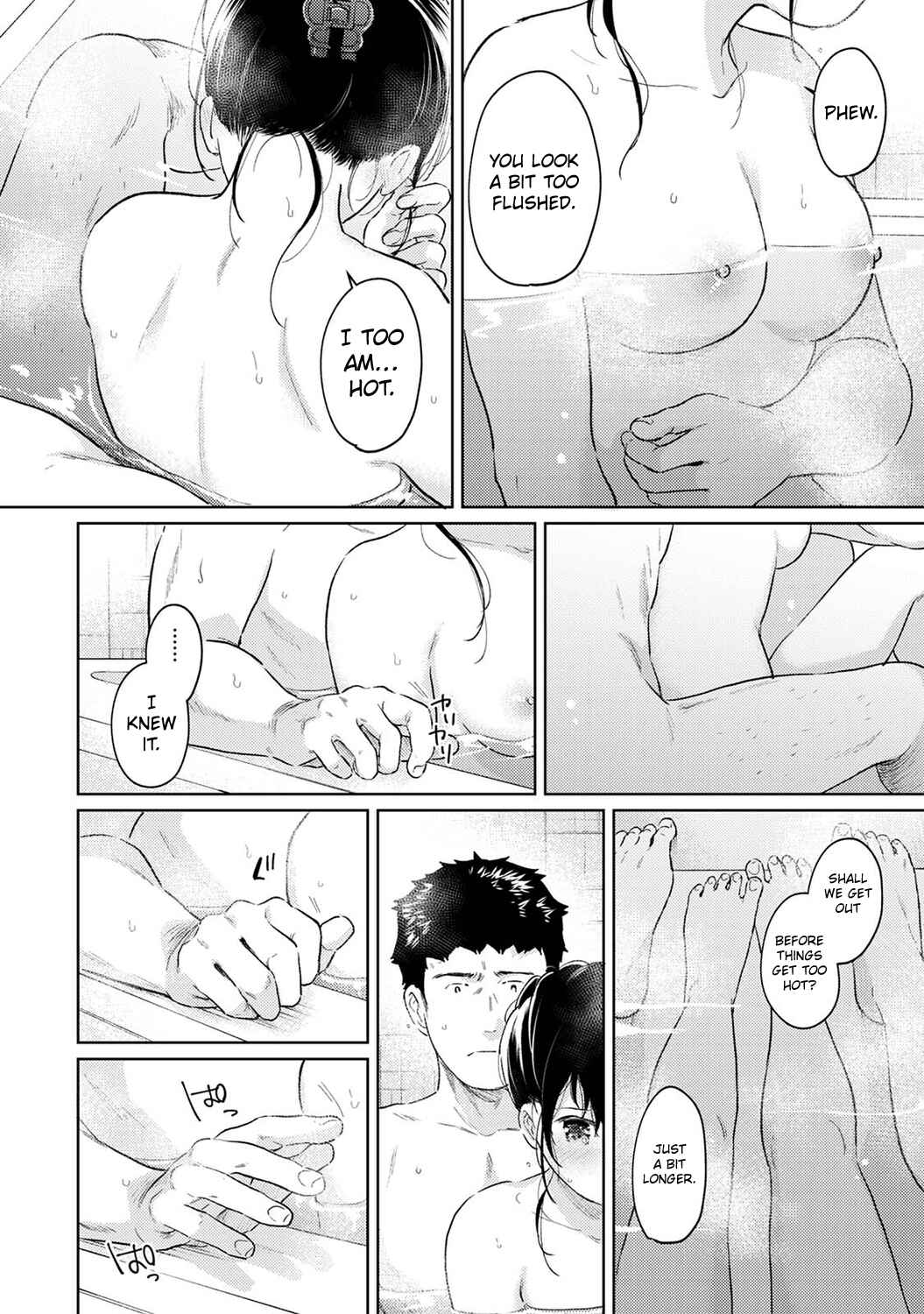Page 19 Chapter 36 1LDK+JK Ikinari Doukyo? Micchaku!? Hatsu Ecchi!!?