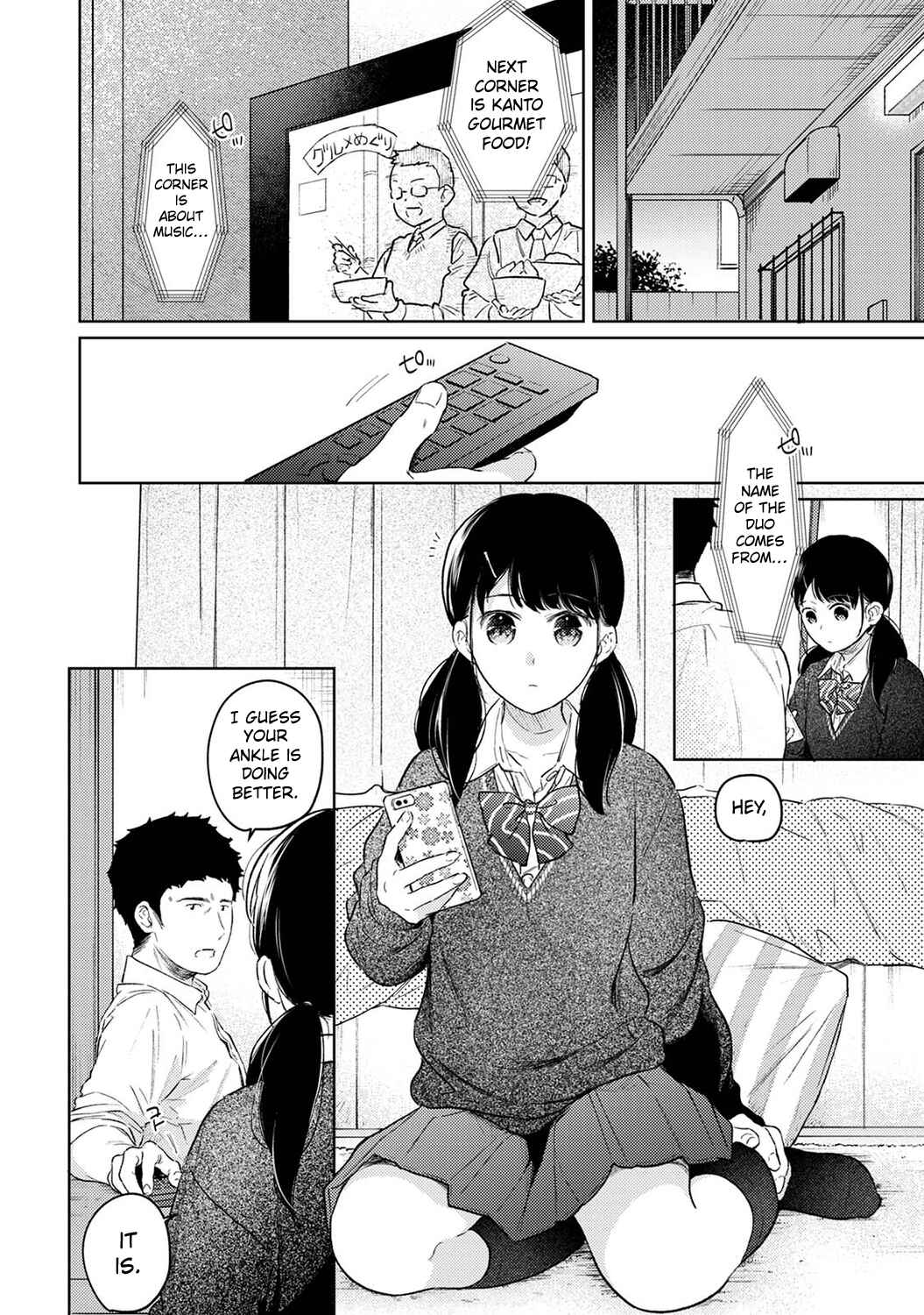 Page 3 Chapter 36 1LDK+JK Ikinari Doukyo? Micchaku!? Hatsu Ecchi!!?