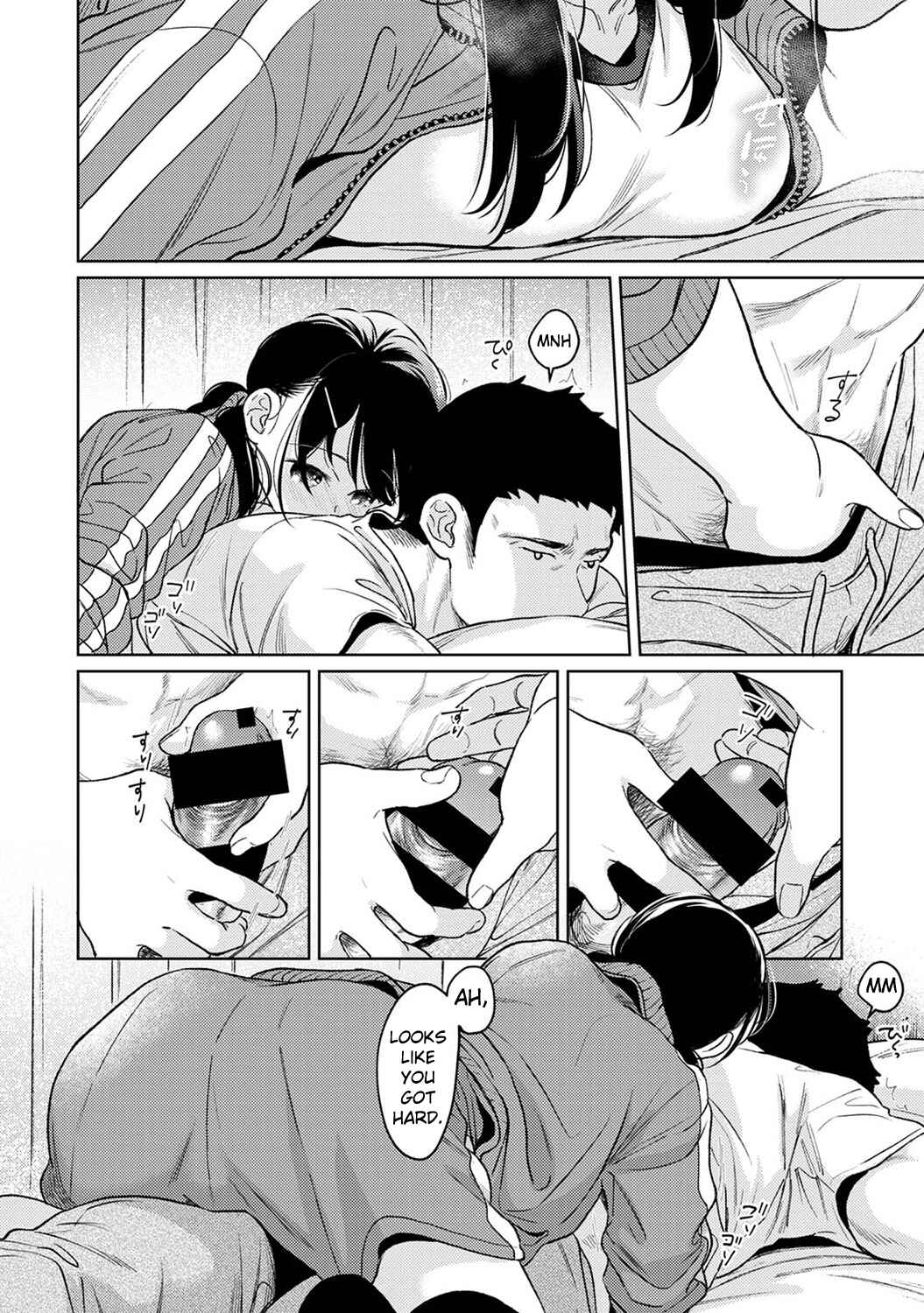 Page 15 Chapter 50 1LDK+JK Ikinari Doukyo? Micchaku!? Hatsu Ecchi!!?