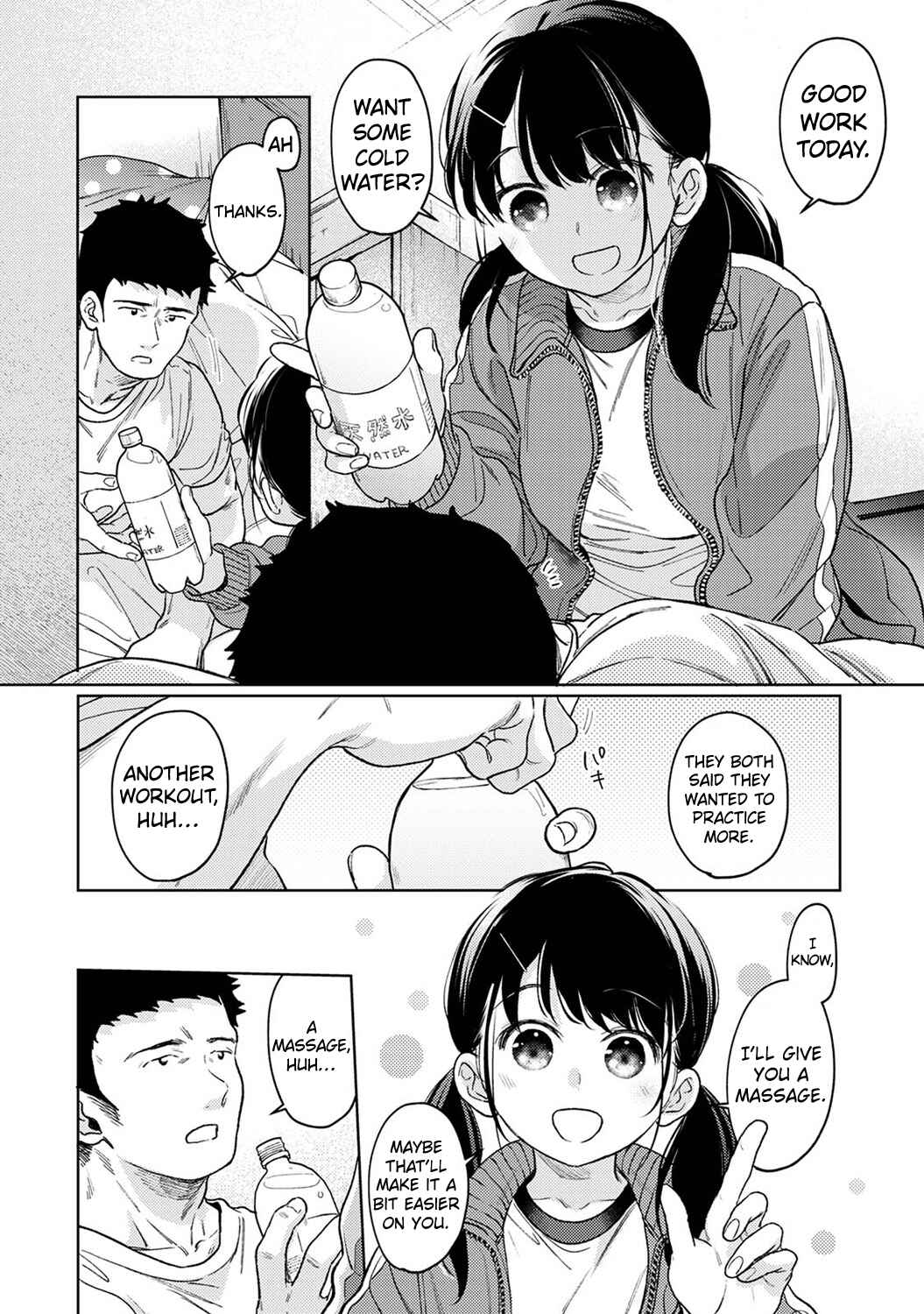 Page 7 Chapter 50 1LDK+JK Ikinari Doukyo? Micchaku!? Hatsu Ecchi!!?
