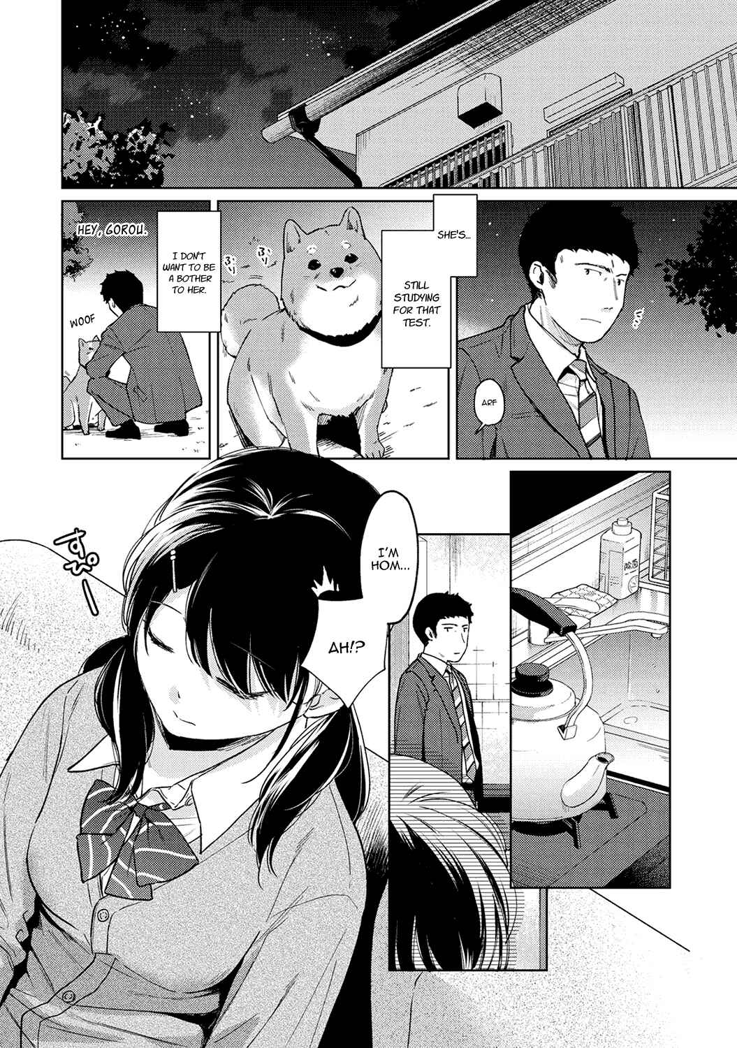 Page 3 Chapter 23 1LDK+JK Ikinari Doukyo? Micchaku!? Hatsu Ecchi!!?