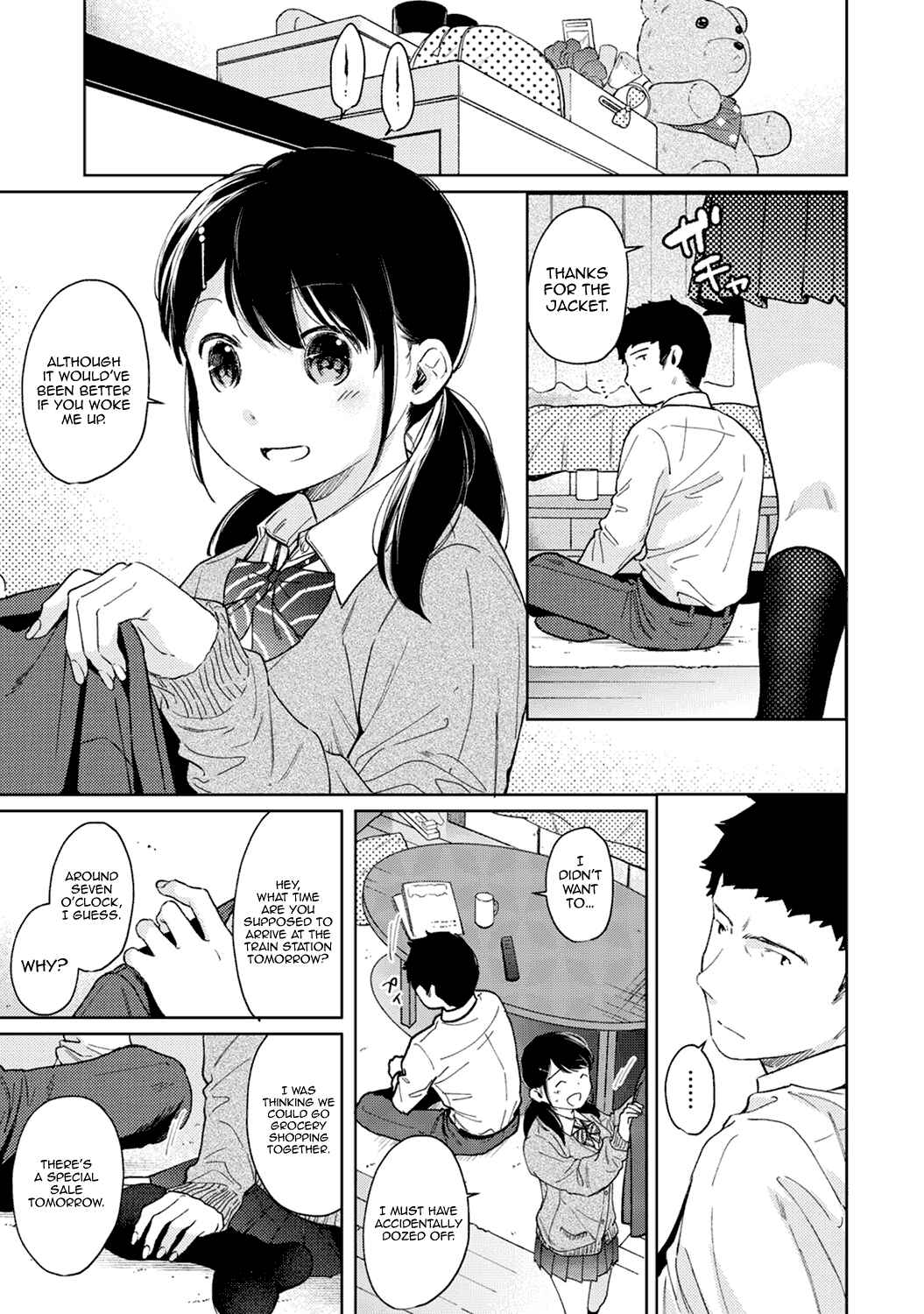 Page 8 Chapter 23 1LDK+JK Ikinari Doukyo? Micchaku!? Hatsu Ecchi!!?