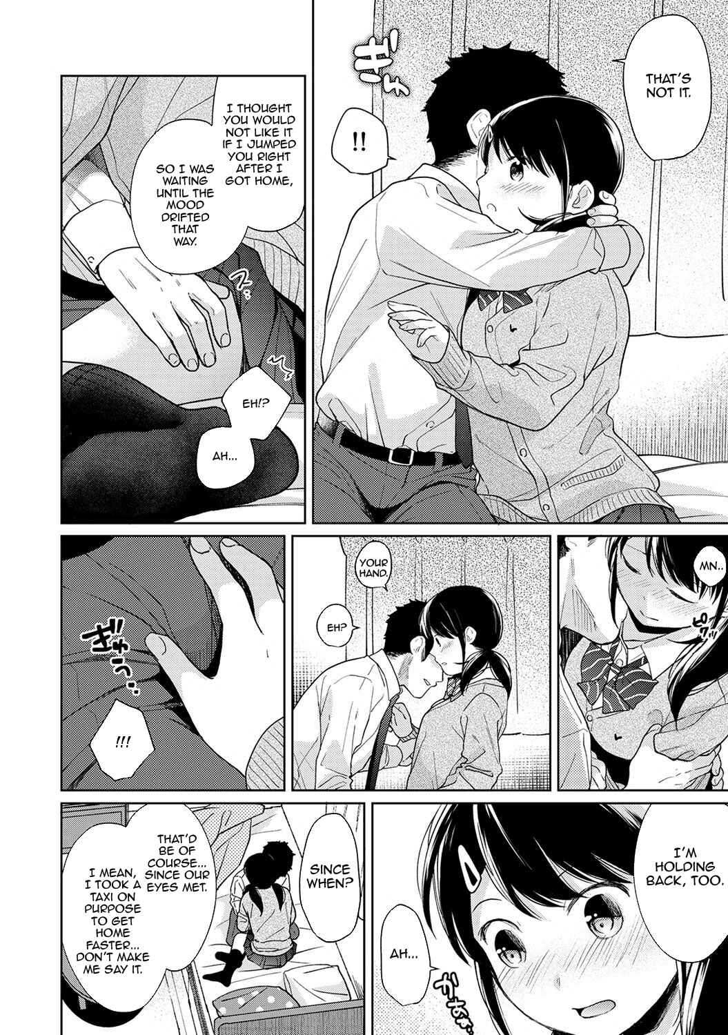 Page 15 Chapter 15 1LDK+JK Ikinari Doukyo? Micchaku!? Hatsu Ecchi!!?