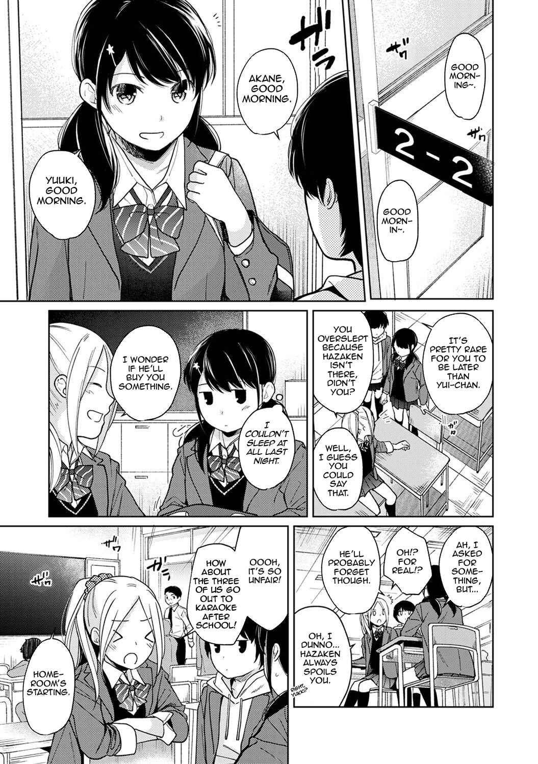 Page 2 Chapter 15 1LDK+JK Ikinari Doukyo? Micchaku!? Hatsu Ecchi!!?
