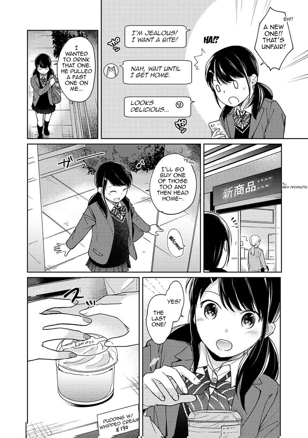Page 5 Chapter 15 1LDK+JK Ikinari Doukyo? Micchaku!? Hatsu Ecchi!!?