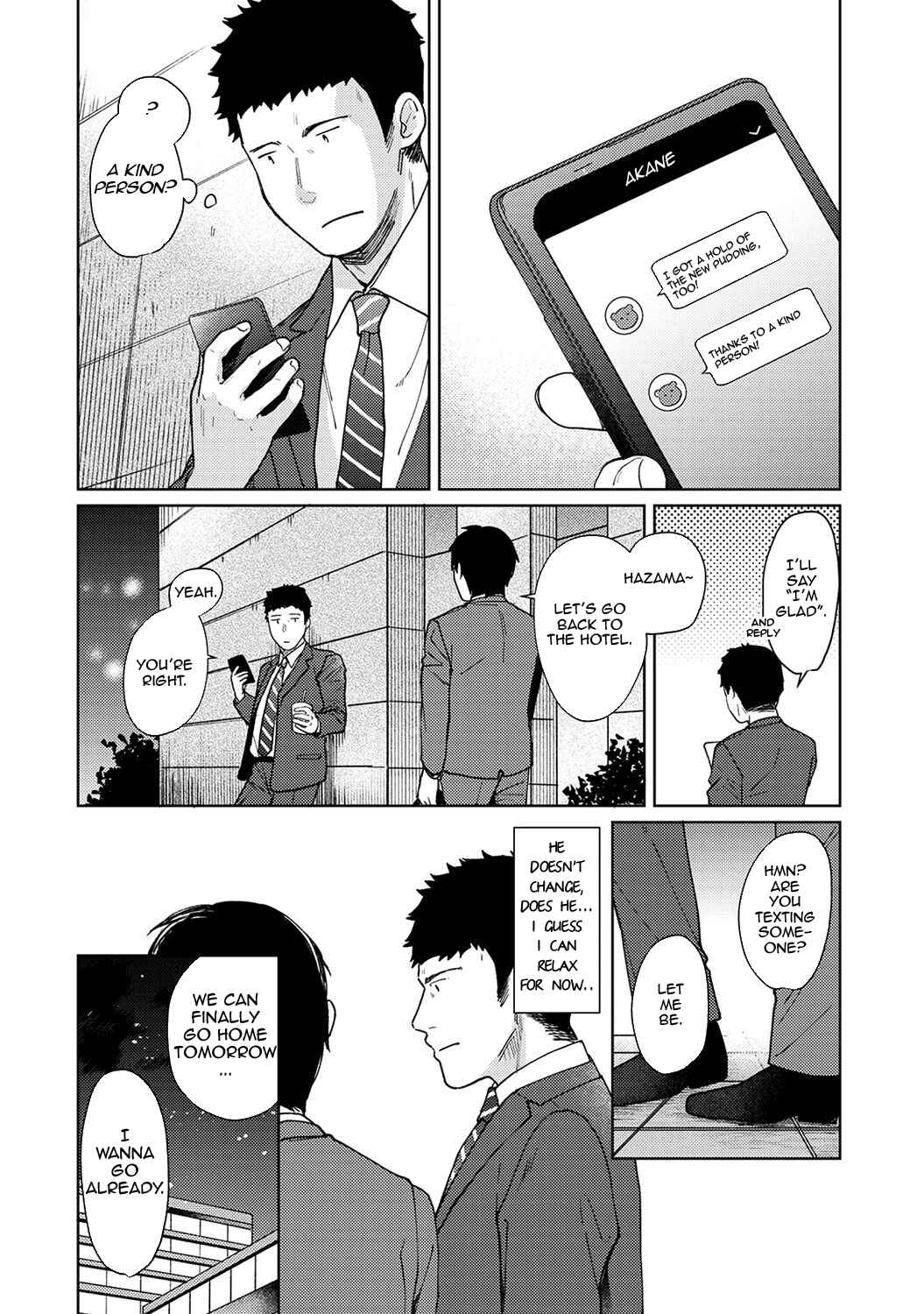 Page 7 Chapter 15 1LDK+JK Ikinari Doukyo? Micchaku!? Hatsu Ecchi!!?
