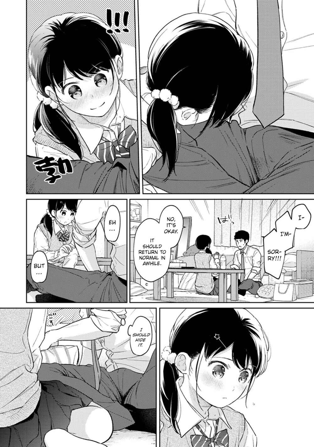 Page 17 Chapter 33 1LDK+JK Ikinari Doukyo? Micchaku!? Hatsu Ecchi!!?