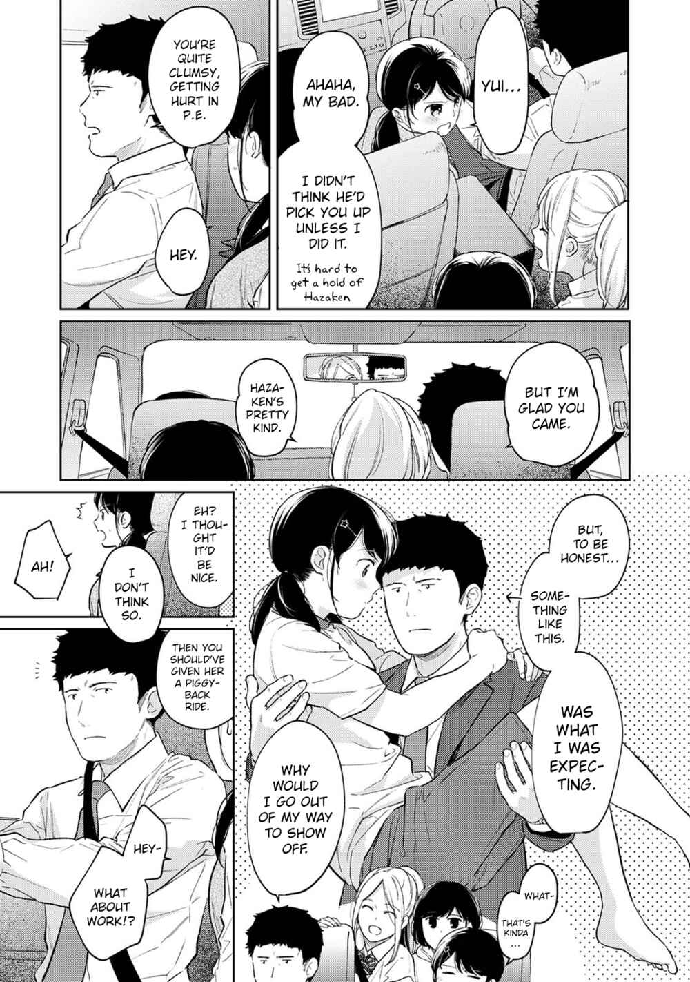 Page 6 Chapter 33 1LDK+JK Ikinari Doukyo? Micchaku!? Hatsu Ecchi!!?