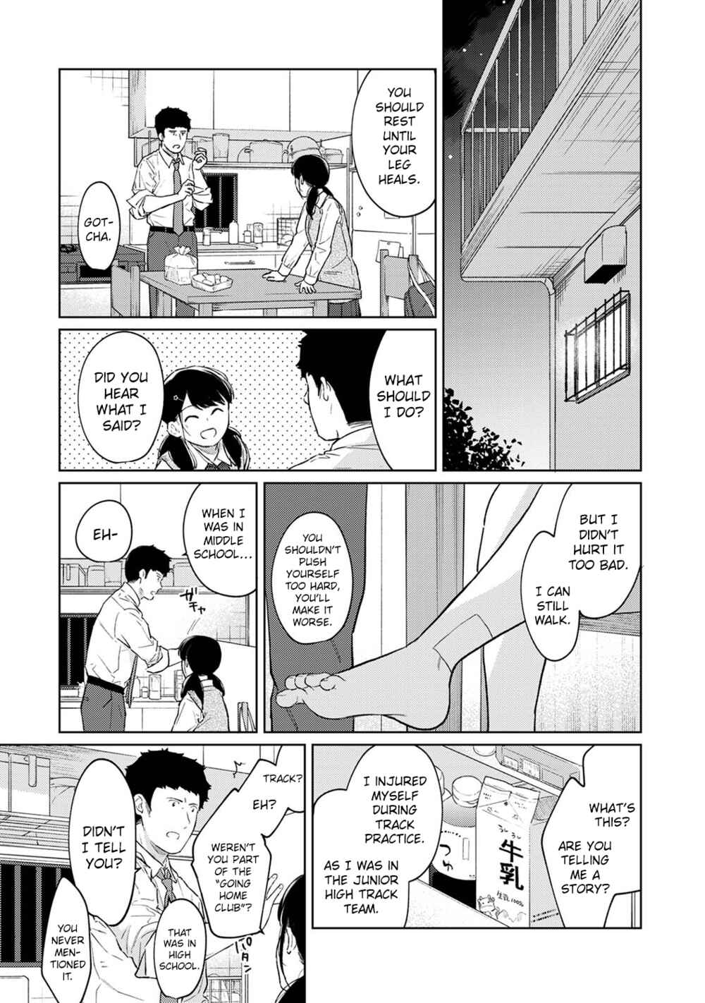 Page 9 Chapter 33 1LDK+JK Ikinari Doukyo? Micchaku!? Hatsu Ecchi!!?