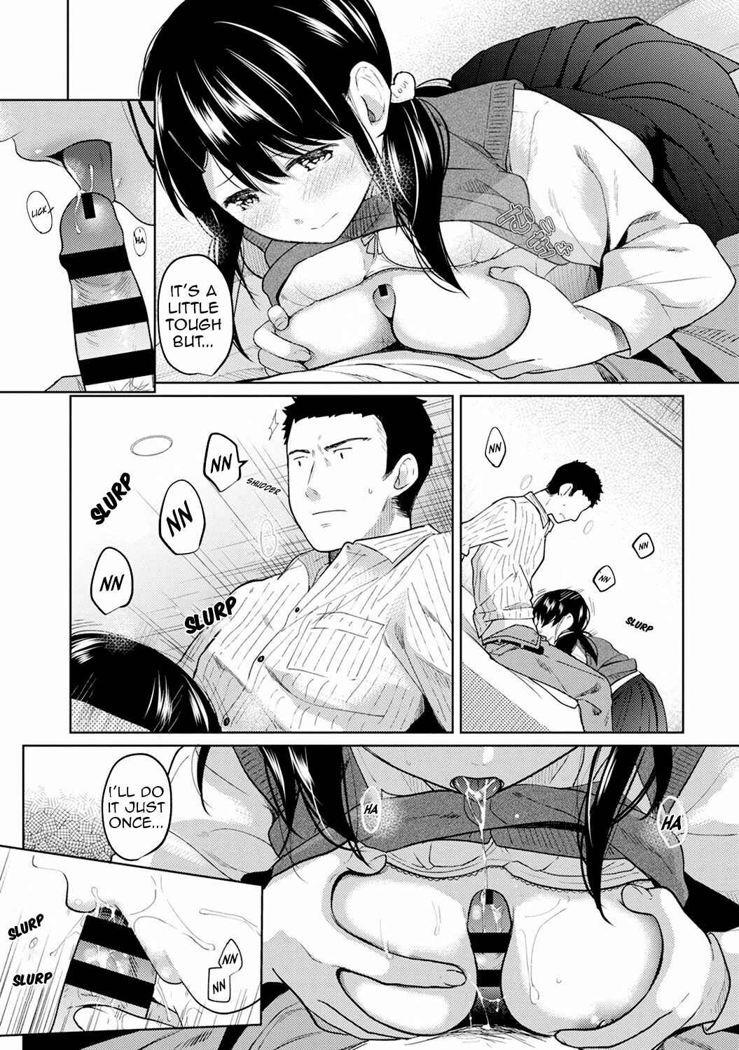 Page 16 Chapter 8 1LDK+JK Ikinari Doukyo? Micchaku!? Hatsu Ecchi!!?
