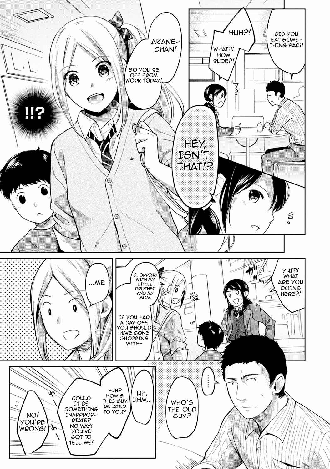 Page 4 Chapter 8 1LDK+JK Ikinari Doukyo? Micchaku!? Hatsu Ecchi!!?