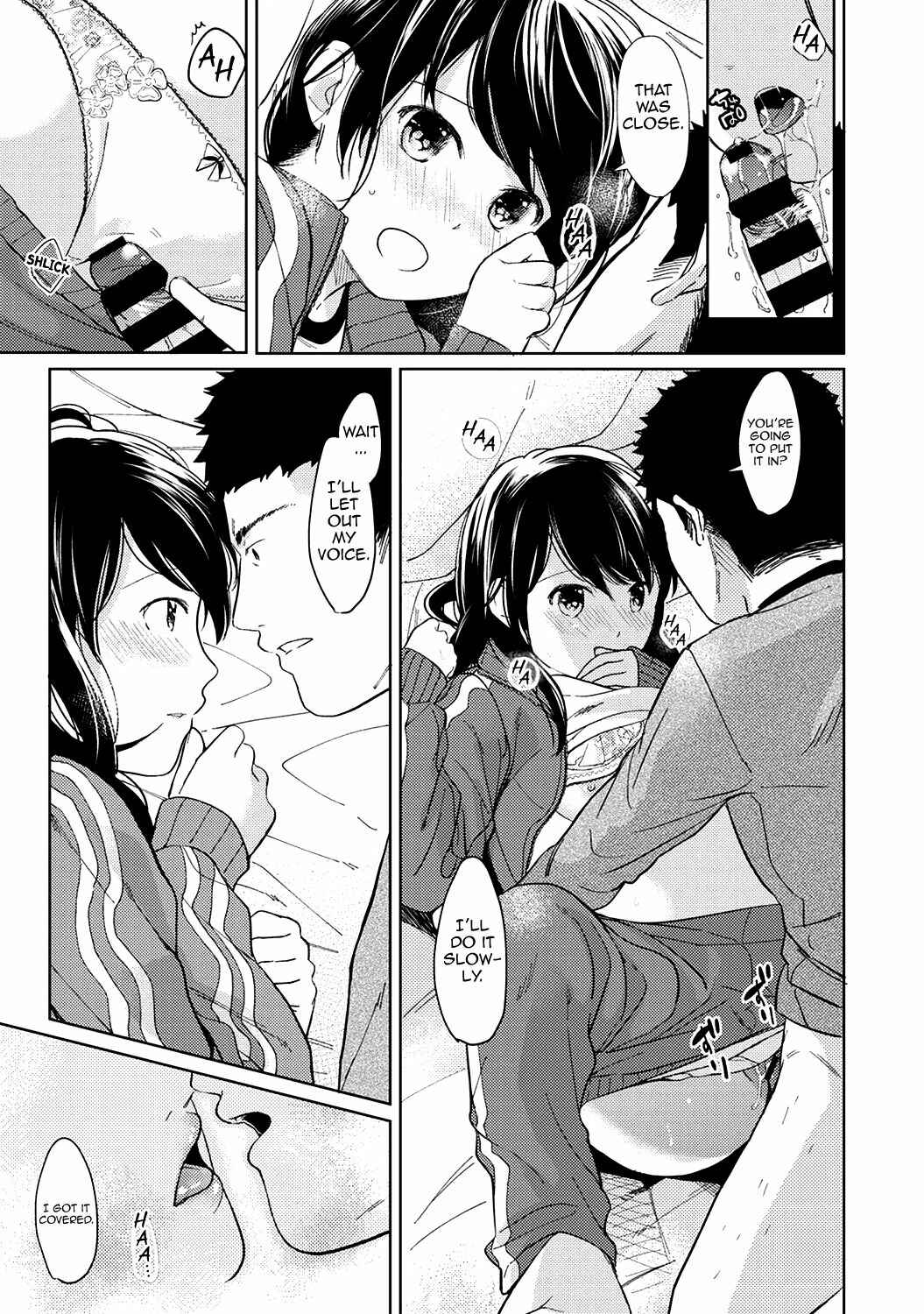 Page 18 Chapter 11 1LDK+JK Ikinari Doukyo? Micchaku!? Hatsu Ecchi!!?