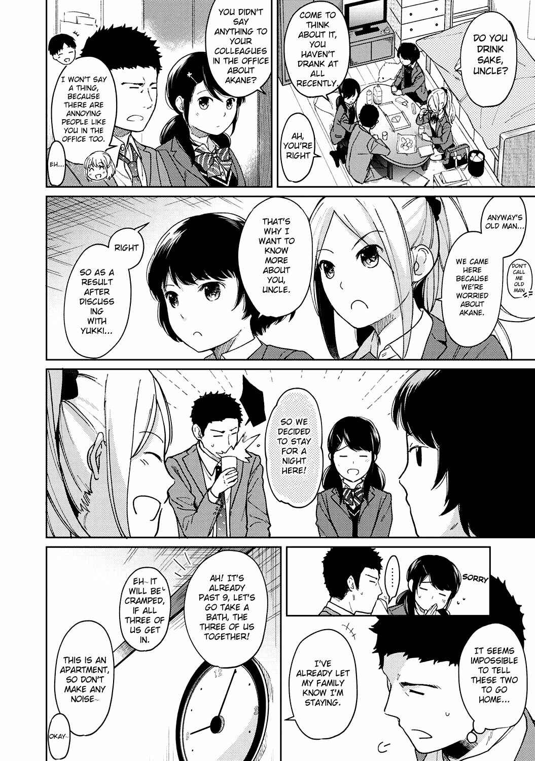 Page 5 Chapter 11 1LDK+JK Ikinari Doukyo? Micchaku!? Hatsu Ecchi!!?