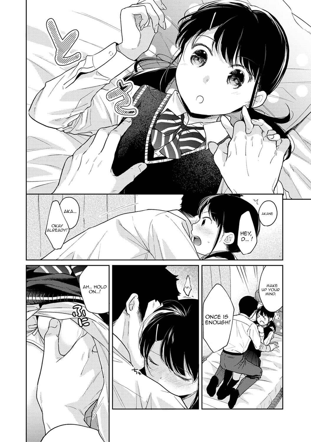 Page 17 Chapter 21 1LDK+JK Ikinari Doukyo? Micchaku!? Hatsu Ecchi!!?