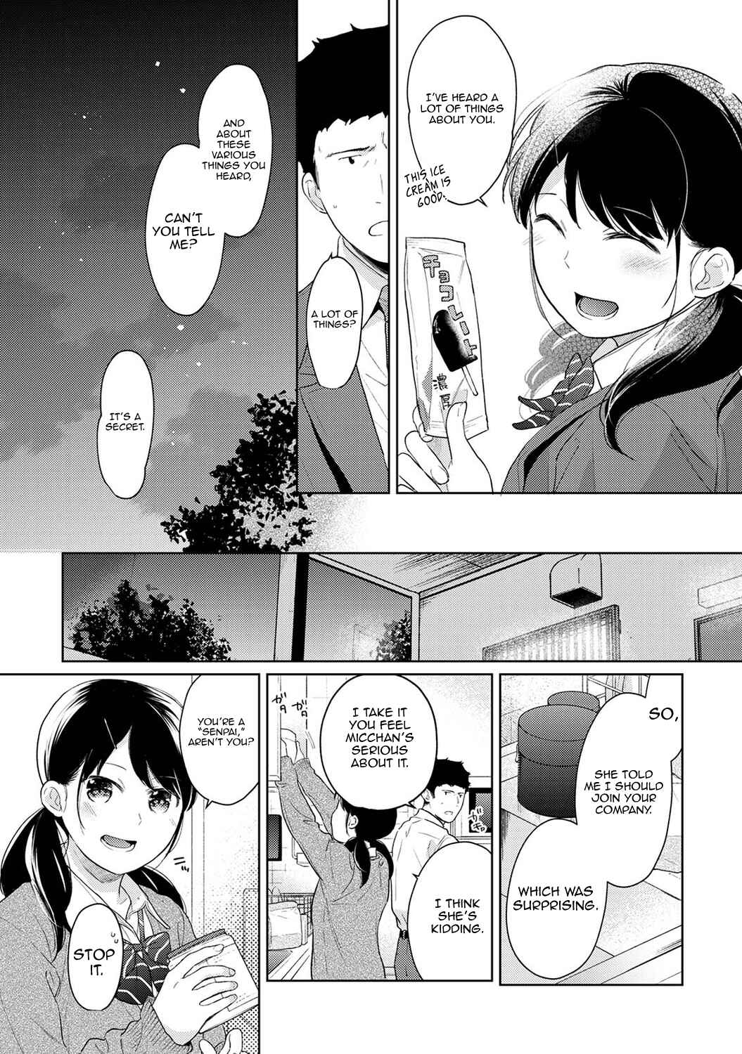 Page 11 Chapter 30 1LDK+JK Ikinari Doukyo? Micchaku!? Hatsu Ecchi!!?