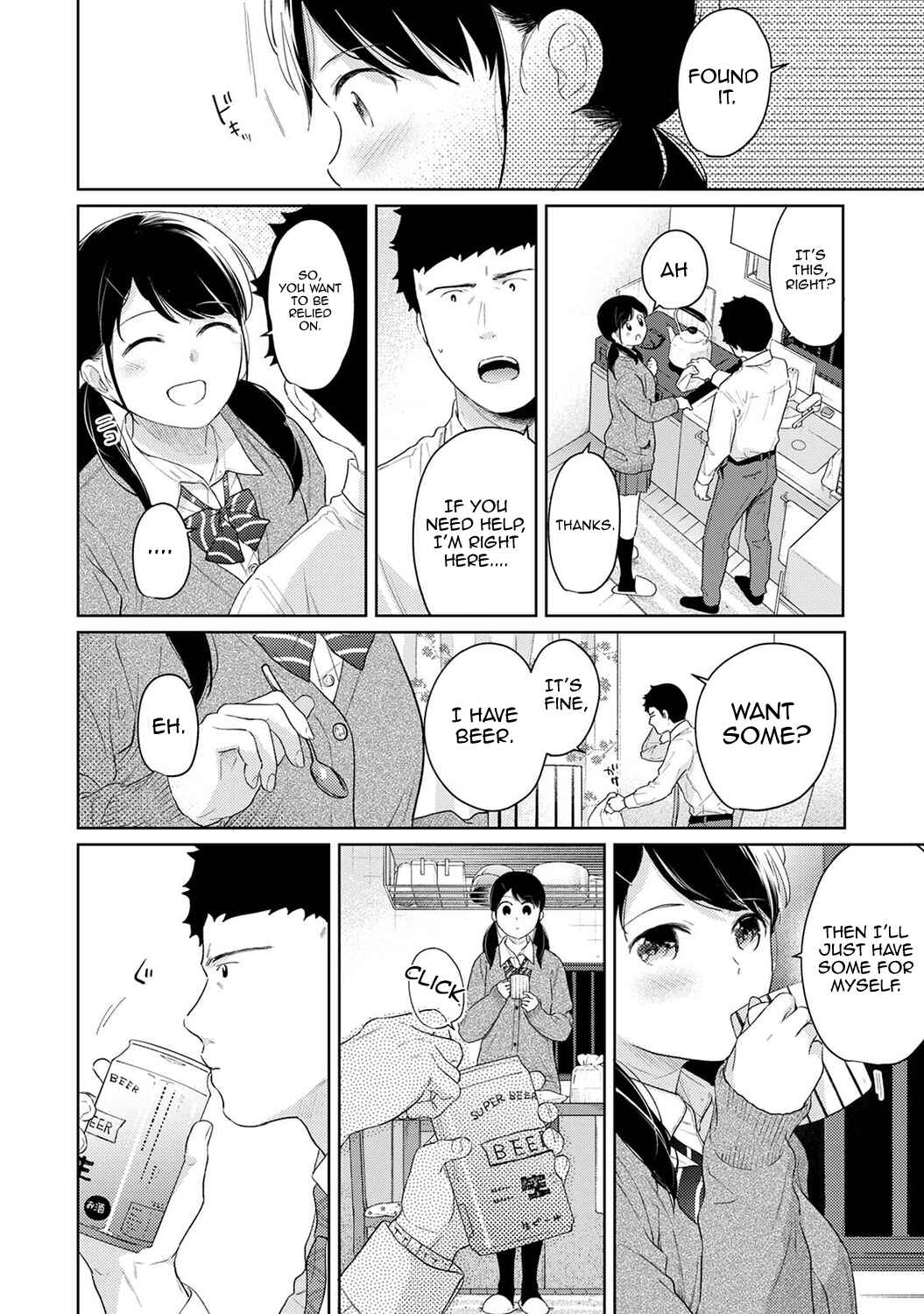 Page 15 Chapter 30 1LDK+JK Ikinari Doukyo? Micchaku!? Hatsu Ecchi!!?