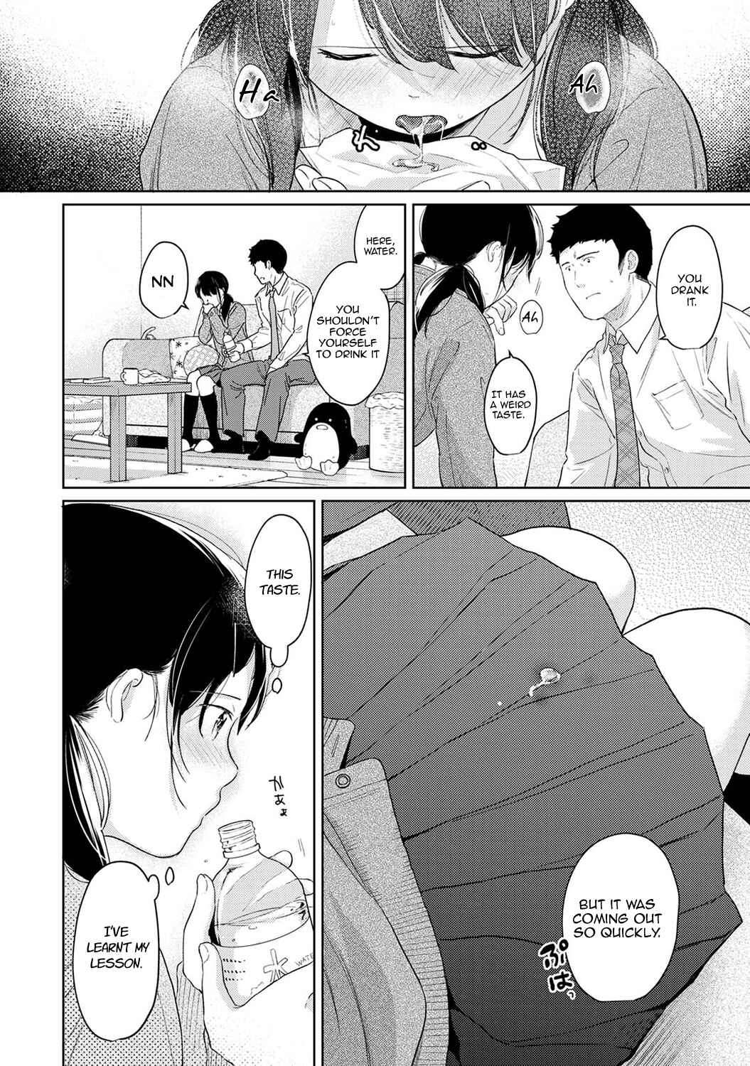 Page 29 Chapter 30 1LDK+JK Ikinari Doukyo? Micchaku!? Hatsu Ecchi!!?