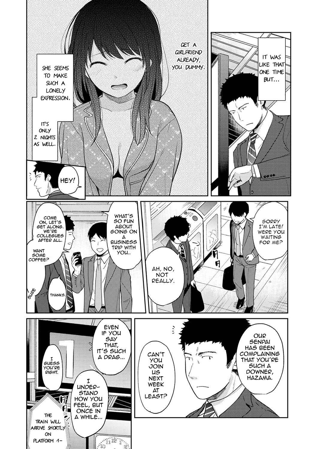 Page 3 Chapter 14 1LDK+JK Ikinari Doukyo? Micchaku!? Hatsu Ecchi!!?