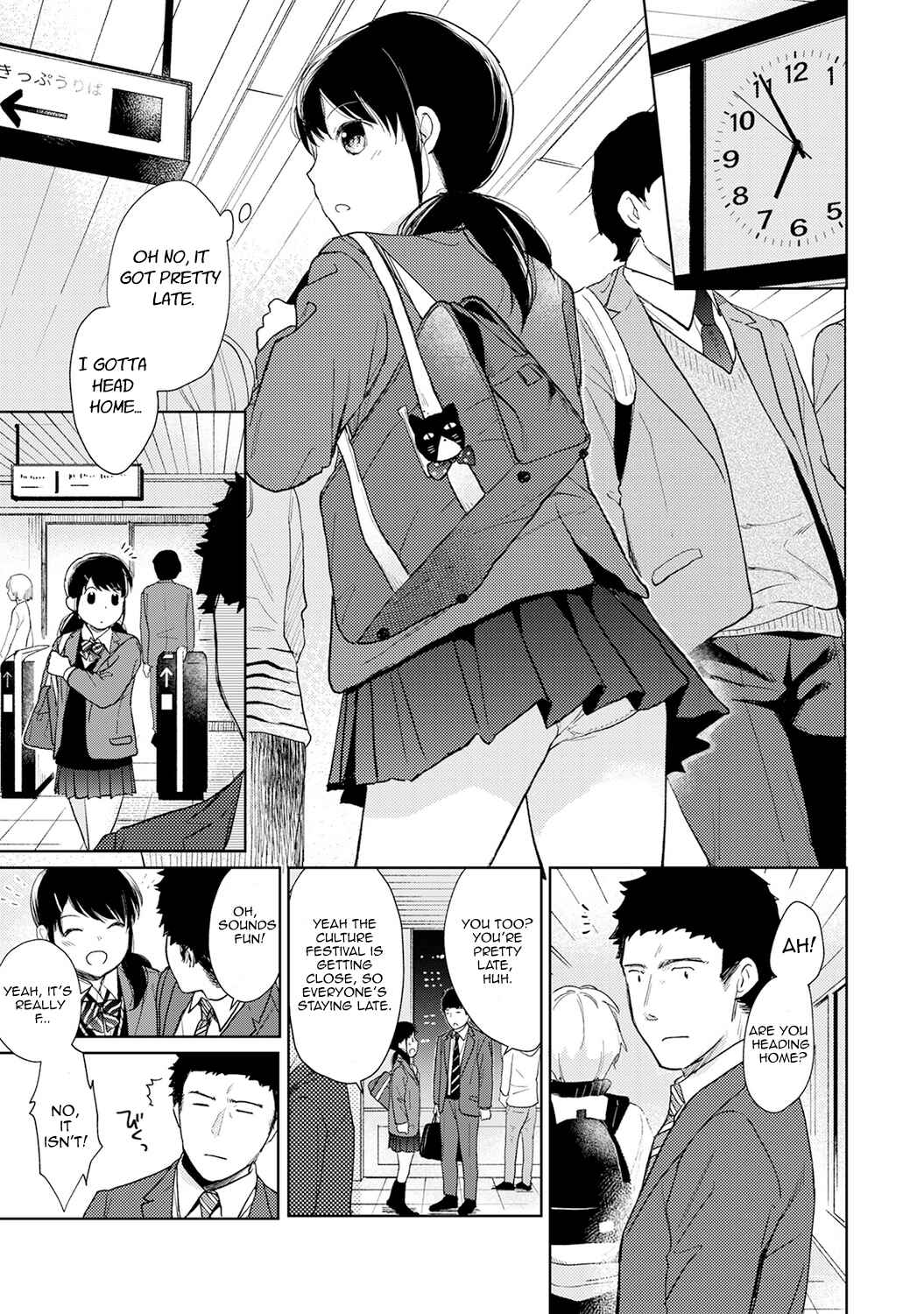 Page 2 Chapter 17 1LDK+JK Ikinari Doukyo? Micchaku!? Hatsu Ecchi!!?