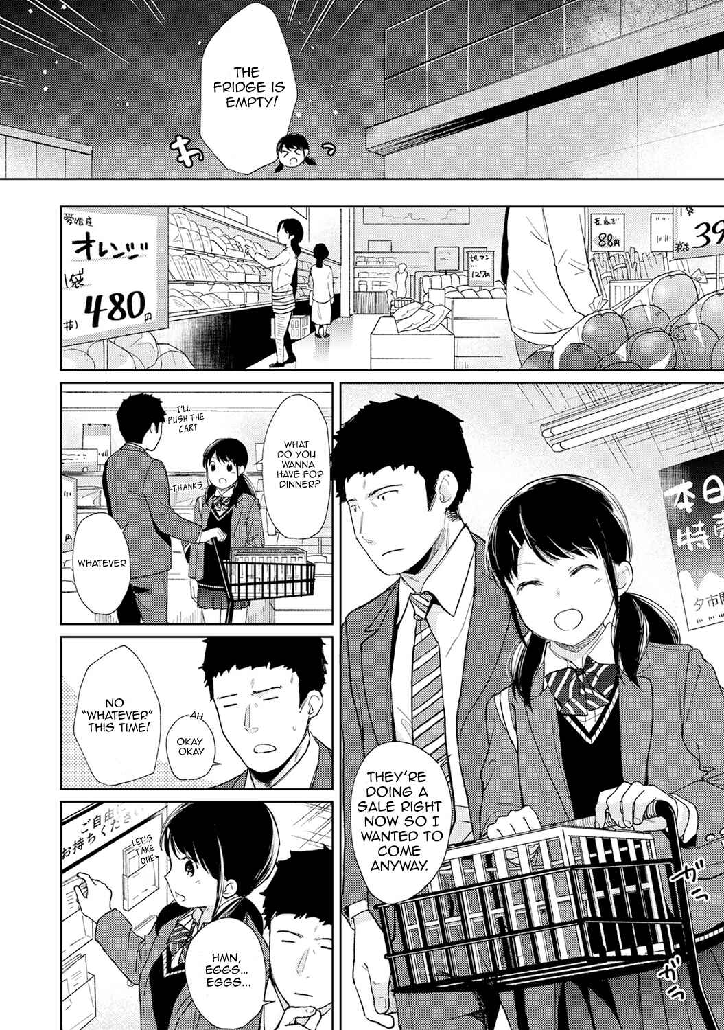 Page 3 Chapter 17 1LDK+JK Ikinari Doukyo? Micchaku!? Hatsu Ecchi!!?