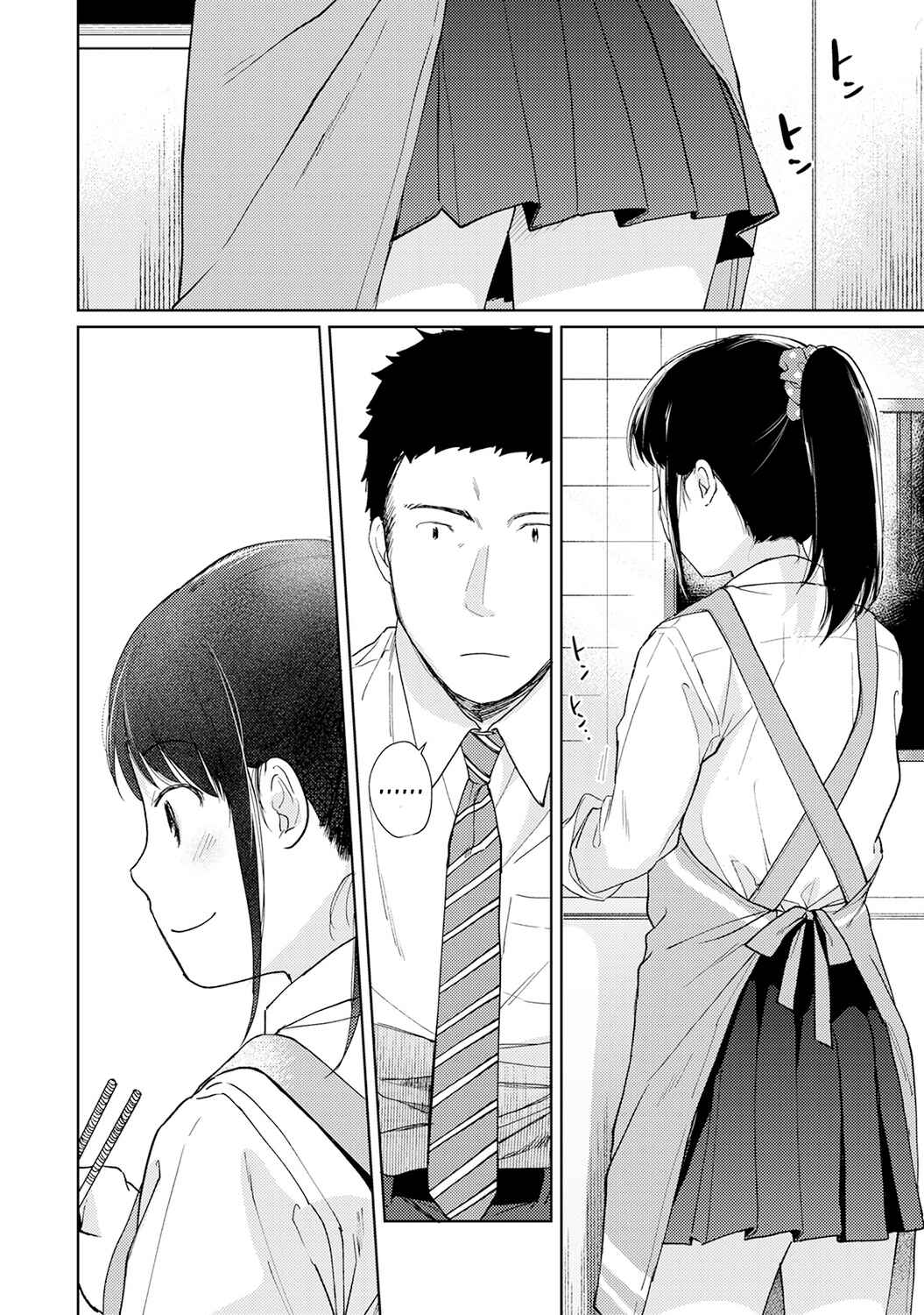 Page 7 Chapter 17 1LDK+JK Ikinari Doukyo? Micchaku!? Hatsu Ecchi!!?