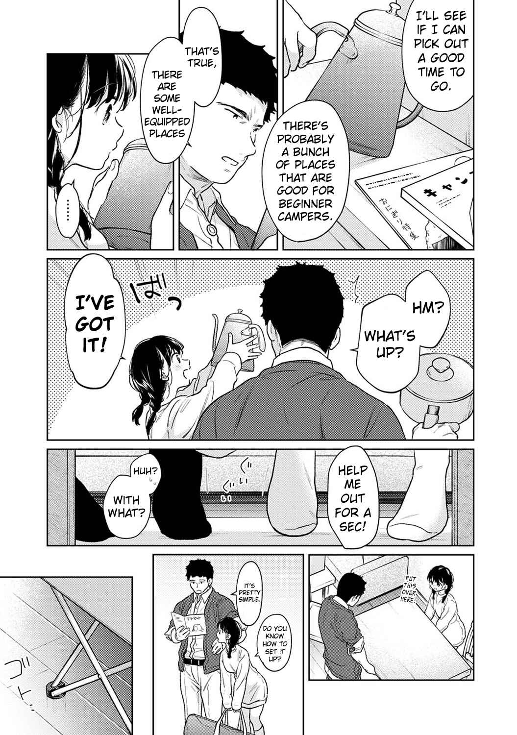 Page 6 Chapter 48 1LDK+JK Ikinari Doukyo? Micchaku!? Hatsu Ecchi!!?