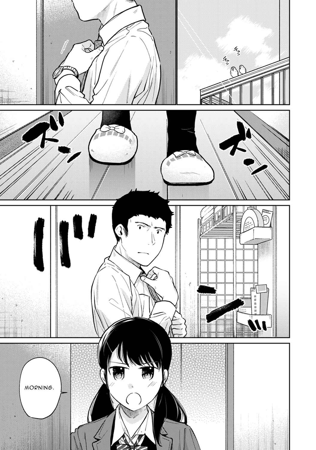 Page 14 Chapter 25 1LDK+JK Ikinari Doukyo? Micchaku!? Hatsu Ecchi!!?